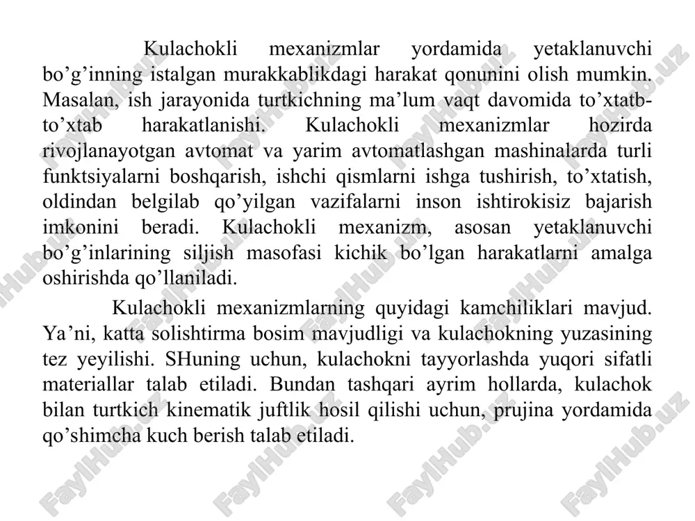 lari ilgarilanma harakat qiladigan kulachokli mexanizmlar. bunday kulachokli mexanzmlar, aylanma harakatni ilgarilanma harakatga aylantirib beradi. ikkinchi guruh – turtkichlari tebranma harakat qiladigan kulachokli mexanizmlar. bunday kulachokli mexanizmlar, aylanma harakatni tebranma harakatga aylantirib beradi. kulachoklari aylanma harakat qiladigan tekis kulachokli mexanizmlarning bo’g’inilarining tuzilishi va harakat turiga ko’ra klassifikatsiyasini tuzib chiqamiz. yuqorida keltirilgan guruhlardagi kulachokli mexanizmlarni yetaklanuvchi bo’g’inining tuzilishiga ko’ra uch turga bo’linadi: 1) o’tkir uchli; 2) rolikli; 3) tekis. turtkichlari ilgarilanma harakat qiladigan kulachokli mexanizmlarni o’zi ham ikki turga bo’linadi: markaziy (aksial) va markaziy bo’lmagan (dezaksal). markaziy kulachokli mexanizmlar deb, turtkich harakat yo’nalishining o’qi kulachokning aylanish o’qi markazidan o’tadigan mexanizmga aytiladi. markaziy bo’lmagan kulachokli mexanizmlar deb, turtkich harakat yo’nalishining o’qi kulachokning aylanish o’qi markazidan biror-bir ye masofadan o’tadigan mexanizmga aytiladi. bunda ye masofa desaksial masofa deyiladi (13.3-rasm) 13.3-rasm kulachokli mexanizmlarda kulachokning profili turli egri chiziqlardan iborat bo’ladi. kulachok profillarining turlicha bo’lishiga qaramay, ular umumiy parametrlarga ega bo’ladi. 13.4-rasmda profili to’rtta yoydan …