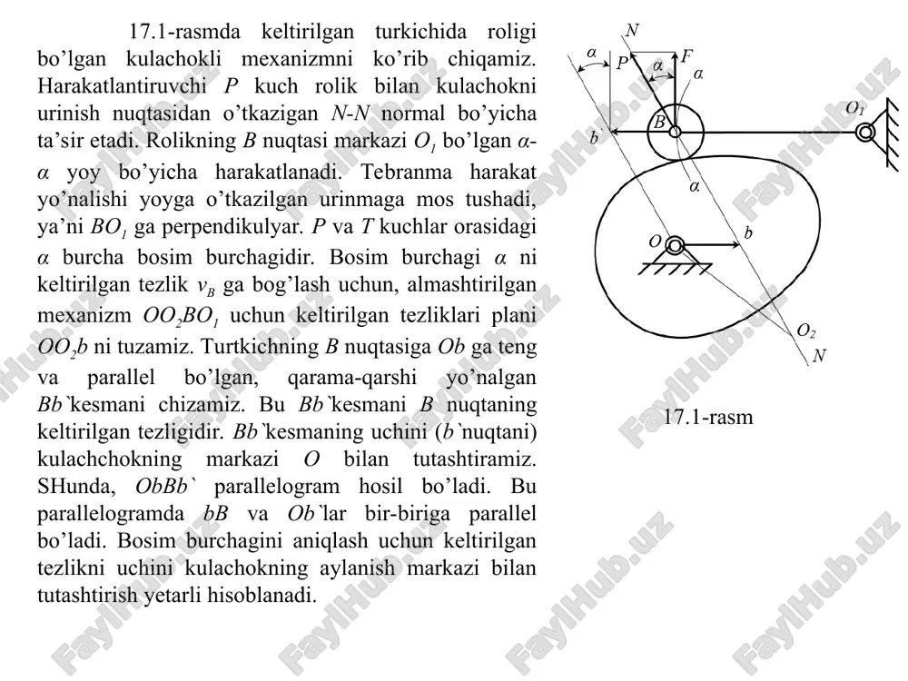 akka bo’lgan bo’lsak, shuncha bo’lakka (sakkizta) bo’lamiz. bo’lingan bo’laklardagi 1, 2, 3, ... 8 nuqtalarning barchasini aylanish markazi o bilan tutashtirib chiqamiz. shundan so’ng, turtkichning tebranma harakatidagi holatlari tasvirlanadi. har bir holat bo’yicha turtkich uchining keltirilgan tezligini qo’yib chiqamiz. 5 nuqta misolida ko’rib chiqamiz. bunda, ordinata uω5 ni o’lchab, burchak tezlikning masshtab koeffitsienti μω ga ko’paytirib, quyidagini hosil qilamiz agar burchak tezlik ω5 ni turtkichning uzunligiga ko’paytirsak, u holda turtkichning 5 holati uchun b nuqtaning v`b tezligini topamiz, ya’ni keltirilgan tezlik vb ni aniqlash uchun, absolyut tezlik v`b ni kulachokning burchak tezligi ωk bo’lish kerak, ya’ni aniqlangan keltirilgan tezlik vb5 ni 5 nuqtadan turkichning davomiga mexanizmning masshtabi bo’yicha quyisak xv5 kesma hosil bo’ladi. keltirilgan tezlikning chizmadagi kesma uzunliklari xvb quyidagicha aniqlanadi bu yerda uω-(ω-) grafikdagi ordinata; μω-burchak tezlikning masshtab koeffitsienti; ob-turtkich uzunligi; ωk-kulachokning burchak tezligi; μl-uzunlik masshtab koeffitsienti. (17.1) ifoda yordamida, yuqoridagi amallarni barcha holatlar uchun bajarib, kesma uzunliklarini hisoblab …