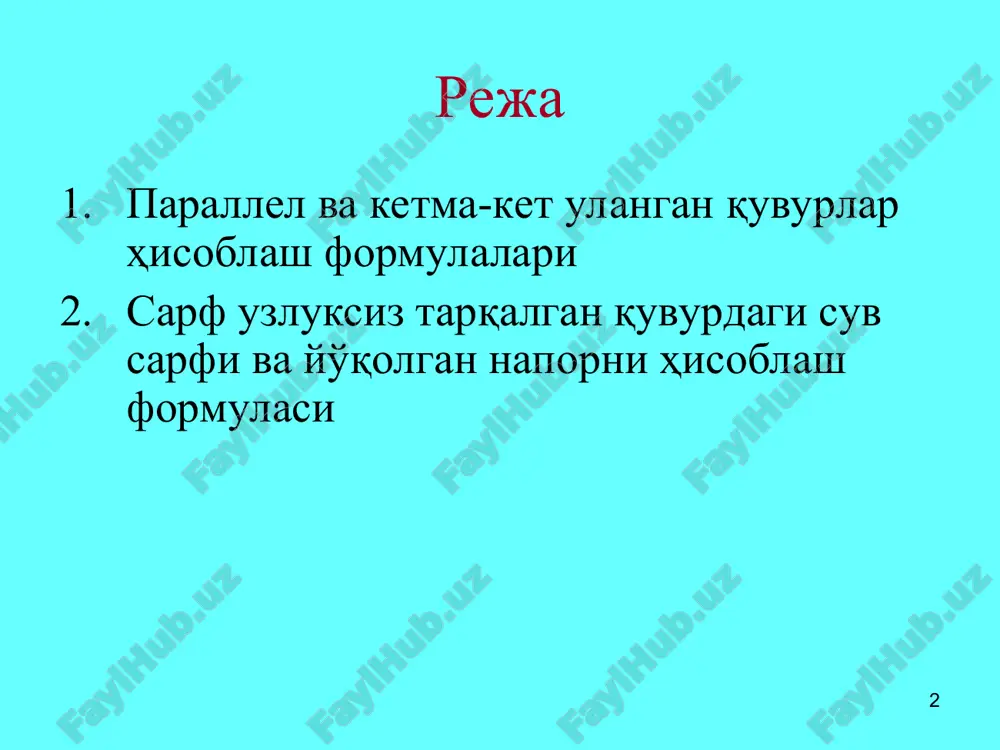 parallel va ketma-ket ulanganquvurlarning gidravlik hisobi - Page 2