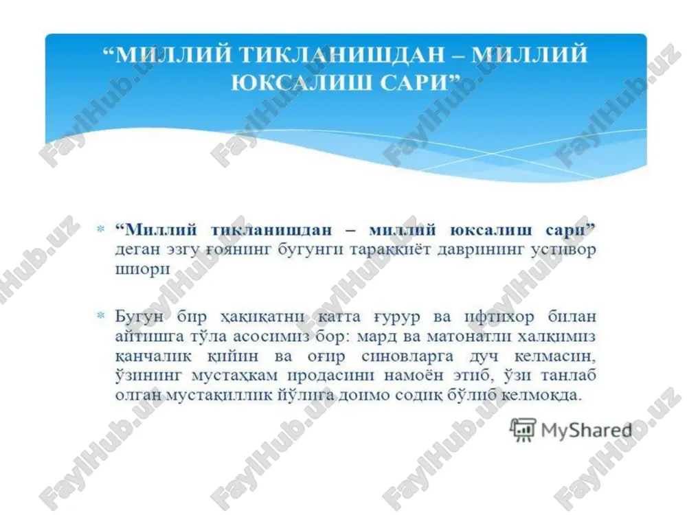 izimini yanada isloh qilish iqtisodiyotni rivojlantirish va erkinlashtirish xavfsizlik, diniy bag'rikenglik va millatlararo totuvlik, o'zaro manfaatli va amaliy tashqi siyosat jami 16 ta band iii davlat organlari xodimlari, ta'lim muassasalari o'quvchilari va jamoatchilik o'rtasida terrorizm, ekstremizm va boshqa jinoiy faoliyatni oldini olishga qaratilgan kompleks profilaktik-tushuntirish tadbirlarini o'tkazish. ushbu mavzularda bir qator radio va teledasturlar tashkil etish huquqiy ta'lim va huquqiy tarbiya tizimini takomillashtirish va kuchaytirish mexanizmini o'z ichiga olgan davlat ta'lim standartlari va o'quv dasturlarini ishlab chiqishni nazarda tutuvchi vazirlar mahkamasi qarori loyihasini tayyorlash. aholini, ayniqsa, yoshlarni diniy ekstremizm, aqidaparastlik kabi buzg'unchi harakatlar ta'siridan asrash maqsadida mahallalarda hamda ta'lim muassasalarida «islom ma'rifati aqidaparastlikni qoralaydi», «diniy ekstremizm va terrorizm — yoshlar kelajagiga tahdid» mavzularida uchrashuv va davra suhbatlarini tashkil etish bo'yicha maxsus dastur ishlab chiqish ta'lim muassasalari o'quvchi va talabalarining huquqiy bilimlari va savodxonligini yanada oshirish va mustahkamlashga qaratilgan «huquq bilimdonlari», «siz qonunni bilasizmi?», «tafakkur sinovlari», «konstitutsiya — baxtimiz poydevori» respublika …