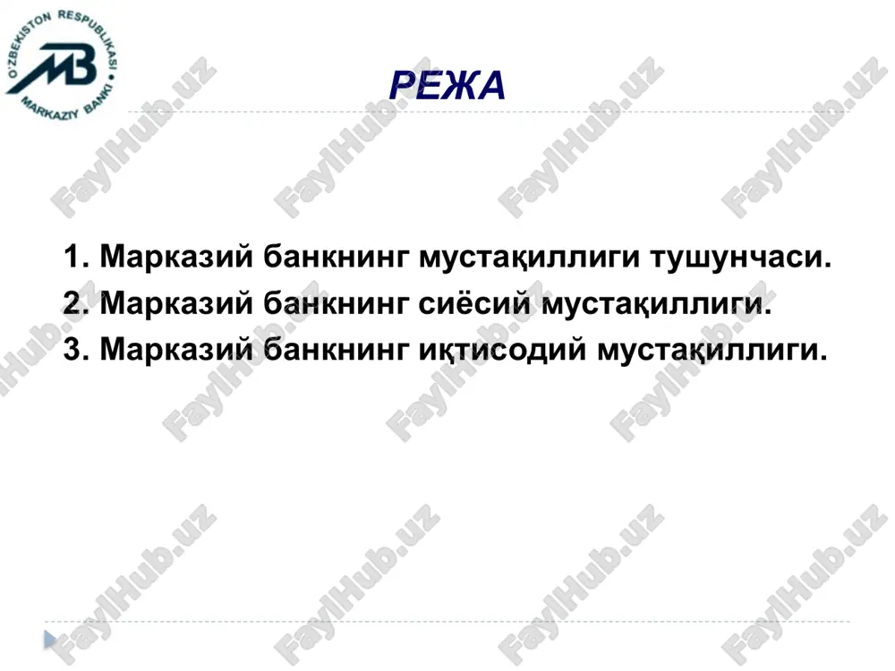 markaziy bankning siyosiy mustaqilligi – bu markaziy bank rahbariyatini tayinlash jarayonini hukumatdan mustaqilligidir. ammo hozirgi davrda markaziy bankning siyosiy mustaqilligi nafaqat markaziy bank rahbariyatini tayinlash jarayonidagi mustaqillikni, balki pul-kredit siyosatini amalga oshirishdagi mustaqillikni ham o'z ichiga oladi. markaziy bankning siyosiy mustaqilligi ko'pchilik iqtisodchi olimlar – (maskiandaro, tabellini, tsukerman, eyffinger, shennaev va boshq.) tomonidan markaziy bankning iqtisodiy mustaqilligini mavjudligi e'tirof etilgan. markaziy bankning iqtisodiy mustaqilligi – bu markaziy bankning o'z ixtiyoridagi mablag'lar va instrumentlardan foydalanishda hukumatdan va davlat boshqaruv organlaridan mustaqilligidir. markaziy bankning iqtisodiy mustaqilligi markaziy bankning mustaqilligini belgilovchi indekslar tsukerman indeksi; gmt (grilli, maskiandaro va tabellinilar tomonidan asos solingan) indeksi; eyffinger-shaling indeksi; tsukerman indeksi mustaqillikni tavsiflovchi 4 ta guruhga bo'lingan 16 ta ko'rsatkichlarni o'zida mujassamlashtiradi. kadrlar siyosatini mustaqilligi pul-kredit siyosatini ishlab chiqish uning maqsadlari va davlat byudjetini moliyalashtirishni chegaralash. har bir 16 ta ko'rsatkich 0 dan 1 gacha belgilanishi mumkin. tsukerman indeksi gmt indeksi 2 qismdan iborat bo'lib, mbning siyosiy …