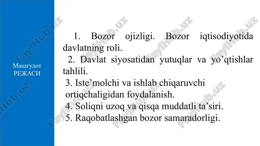 aruvchi ortiqchaligi – ishlab chiqaruvchi tomonidan olingan umumiy manfaatni bildiradi. bir xil ishlab chiqaruvchilar uchun bir birlik mahsulot xarajatlari bozor narxiga teng bo’lsa, boshqa ishlab chiqaruvchi uchun ushbu xarajatlar bozor narxidan kichikdir. demak, ishlab chiqaruvchilar ushbu tovarni sotishdan foyda, ya’ni ortiqcha manfaat oladilar. har bir tovar uchun ushbu ortiqcha manfaat tovarning bozor narxi bilan uni ishlab chiqarishdagi chekli xarajati o’rtasidagi farqga teng bo’lib, uni ishlab chiqaruvchi oladi. ishlab chiqaruvchi ortiqchaligi p s pe e q d 3-rasm. ishlab chiqaruvchi ortiqchaligining grafikdagi tasviri davlatning bozor narxiga ta’sir qilish siyosatidan biri bu - mahsulot ishlab chiqarish hajmini cheklash orqali mahsulot narxini kerakli darajagacha ko’tarish mumkin. davlat har bir firmaning mahsulot ishlab chiqarish hajmini qonun chiqarish orqali belgilashi (kvotalashi) mumkin. biror mahsulotni ishlab chiqarish yoki sotish bo’yicha litsenziyaning davlat tomonidan berilishi, shunday siyosatni yuritishga misol bo’lishi mumkin. masalan, spirtli ichimliklarni sotishga beriladigan litsenziyalarni ko’paytirish yoki kamaytirish orqali spirtli ichimlikni sotish hajmini oshirish yoki …