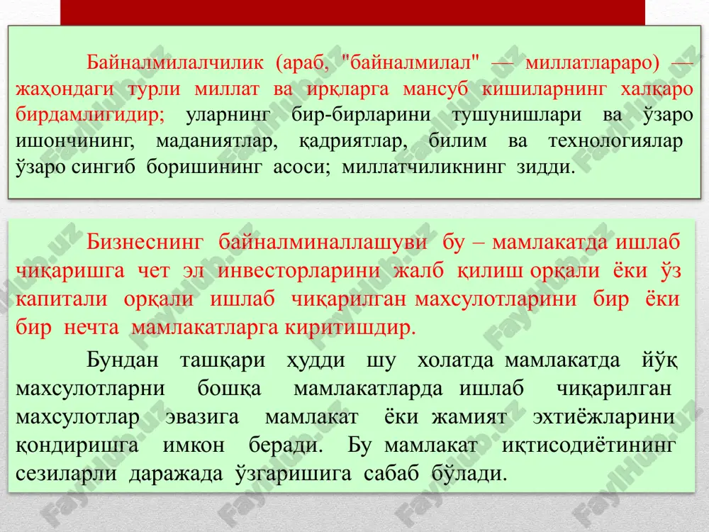 utasining harid qobiliyati, shuningdek xalqaro to'lov vositalari (masalan, sdr, evro) bilan o'zaro munosabat va boshqa omillar (tovarlar narxini milliy valyutada taqqoslash) asosida belgilanadi. ularning harid qobiliyatining o'zgarishi bilan (inflyatsiya darajasi, to'lov balanslari holati, turli mamlakatlarda turlicha foiz stavkalarining o'rnatilishi, jahon valyuta bozoriaya mazkur valyutaga ishonch darajasi, shuningdek boshqa siyosiy sabablar ta'sirida) valyuta kursi ham o'zgarib turadi. markaziy emissiya banki belgilaydigan rasmiy valyuta kursini hukumat belgilaydigan yoki valyuta bozorida vujudga keladigan erkin valyuta kursidan farqlamoq kerak. bundan tashqari valyuta kursi milliy pul birligining boshqa davlat valyutasi yoki xalqaro hamda mintaqaviy valyutalar bilan o'zaro rasmiy o'rnatilgan munosabatlar bo'yicha („suzib yuruvchi“ „sirg'aluvchan“ kurs) belgilanishi ham mumkin (evropa valyuta ittifoqida kurslarning tebranishi + 2,25 % doirasida chegaralangan) ikkita turli mamlakat valyuta kurslarining bir-biriga muvofiqligi valyuta savdosi amaliyotida valyuta yuqoriroq kurs bo'yicha sotiladi (sotuvchi kursi), harid qilishda esa pastroq (haridor kursi) kursdan foydalaniladi. valyuta kursi ikki darajasi o'rtasidagi farqdan bankning valyuta savdosidan oladigan daromadi kelib …
