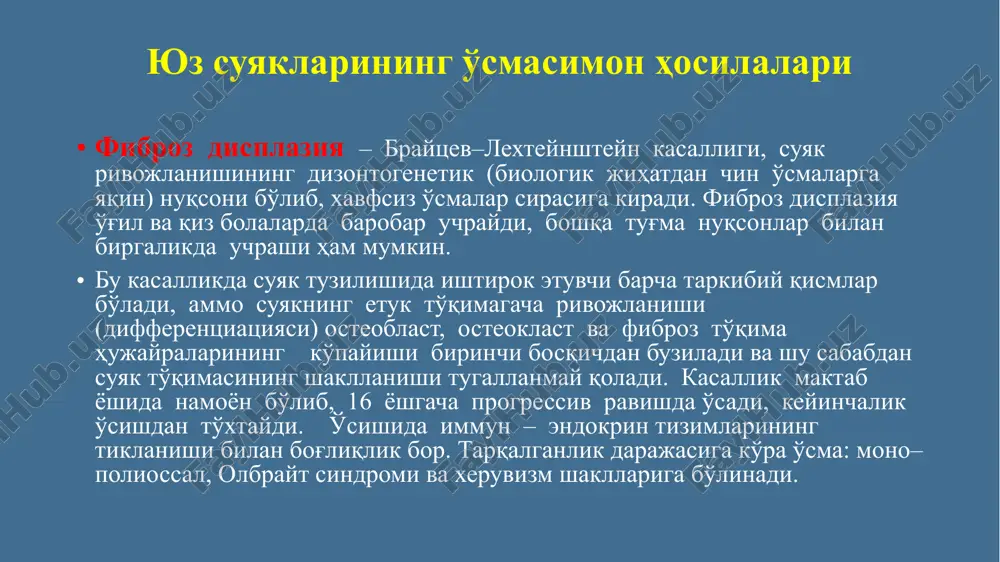 stentsiyasi qattiq, yuzasi g'adir-budur bo'lgan shish aniqlanadi. og'iz bo'shlig'i shilliq pardasi o'zgarishsiz, tishlar qimirlamaydi. poliossal shaklida yuzning bir necha suyagi va tayanch–harakat (boldir, elka) suyaklari zararlanganligi kuzatiladi. rentgen tasvirida osteoid to'qimaning o'sib ketishi hisobiga suyak kattalashgan, kortikal qatlam uzluksiz saqlanib yupqalashgan, ora-chora kompensator qalinlashib, sklerozga uchraganligi aniqlanadi. suyak strukturasi bir tekislikda zichlashib, trabekulyar–katakli tuzilishda bo'lib, bu bilan bir vaqtda “uvada paxta shaklidagi” (yulib olingan paxtaga o'xshash) dog'larni ham ko'rish mumkin. yuqori jag' fibroz displaziyasi (monoossalnaya forma) obrazets teksta vtoroy uroven tretiy uroven chetvertiy uroven pyatiy uroven xeruvizm xeruvizm– yuz suyaklari fibroz displaziyasining oilaviy-nasliy kelib chiqishga ega bo'lgan alohida shakli. kasallik bir necha avlodlarda namoyon bo'lgan. oilaning bir necha a'zolarida uchrashi mumkin. kasallik embrional davrda boshlanib, 3–7 yoshda yuzaga chiqadi. zararlanish ayni bir vaqtda pastki jag'ning ikki tomonida yoki ikkala jag'ning ikki tomonida ham simmetrik kechadi. suyakdagi o'zgarishlar bilan bir vaqtda doimiy tishlar kurtaklarining emirilishi, tishlarning yarim chiqish va joylashuvining buzilishi …