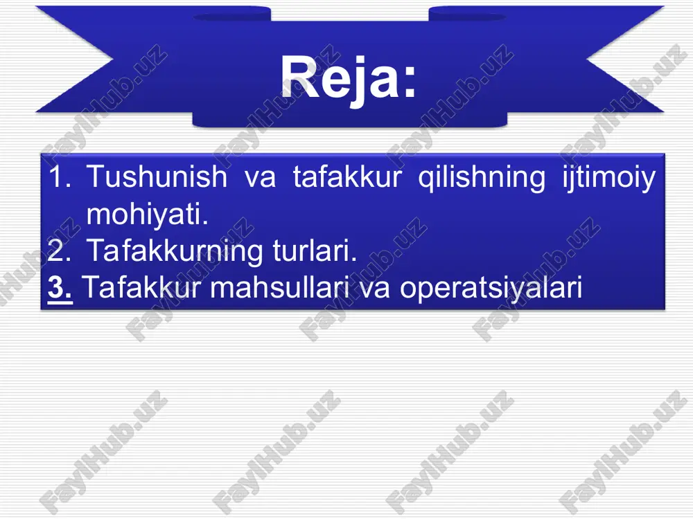 da odam miyasi qandaydir fikrlar bilan band bo’ladi. ularni tartibga solish, keragiga diqqatni qaratish, ichki yoki tashqi nutq vositasida uni yechish – fikrlash jarayonidir psixika psixik jarayonlar bilish jarayonlari tafakkur insayt – oydinlashuv … muammoning yechimi ba’zan birdan, yorqin yulduzday yarq etib paydo bo’ladi. bunday psixologik holat psixologiyada insayt – oydinlashuv deb ataladi tafakkur turlari... hayot mobaynida o’qiganlarimiz, ma’lum shart-sharoitlarda konkret dalillar va nazariy bilimlar asosida mushohada qilgan bilim va g’oyalarimiz asosida yuritgan fikrlash jarayoni nazariy tafakkurdir. undan farqli amaliy tafakkur bevosita hayotda va harakatlarimiz mobaynida hosil bo’lgan fikrlarimizga asoslanadigan tafakkurimizdir. tafakkur turlari... ko’rgazmali-harakat tafakkuri amaliy tafakkurga mohiyatan yaqin bo’lib, uning xususiyati shundaki, u ham odamning real predmetlar xususiyatlarini o’rganish, ko’z bilan ko’rib, bevosita his qilish paytidagi fikrlash jarayonini nazarda tutadi. ko’rgazmali-obrazli tafakkur esa ko’rgan-kechirgan narsalar va hodisalarning konkret obrazlari ko’z oldimizda gavdalangan chog’da ularning mohiyatini umumlashtirib, bilvosita aks ettirishimizdir. tafakkur turlari... mantiqiy tafakkur – bu mavhum tafakkur bo’lib, so’zlar, …