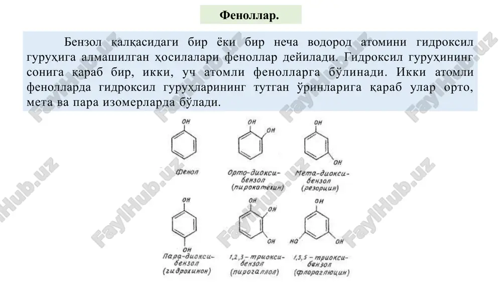 bo'ladi. tibbiyot amaliyotida qo'llanadigan fenollardan oddiy fenol, timol va rezortsinlar asosan antiseptik modda sifatida ishlatiladi. fenolni olishda toshko'mir smolasi asosiy tabiiy manbalardan biri hisoblanadi. ammo smoladan fenol ajratib olish hozirgi vaqtda kimyo va farmatsevtika sanoatining unga bo'lgan ehtiyojlarini to'la qondira olmay qoldi. shuning uchun ham fenolni sanoatda etarli darajada benzoldan turli usullar yordamida sintez qilib olinadi. hozirgi vaktda benzol va izopropilen asosida fenol olish eng muhim va kulay usullardan biri bo'lib koldi. bu usul p. g, sergeev, e. yu. udris va b. d. krujalovlar tomonidan ishlab chikilgan, o'zining iktisodiy jihatdan birmuncha arzonligi va sintez jarayonining oddiyligi bilan boshqa usullardan afzaldir. bu yo'l bilan faqat fenol emas, balki atseton ham olinadi. rezortsin ham fenol kabi benzoldan sulfirlash usuli bo'yicha olinadi. fenollar bir-birlaridan fizikaviy xossalari, ya'ni eruvchanliklari, hidi, kristall tuzilishlari va fizikaviy qonstantlari bilan farqlanadi sintezning navbatdagi bosqichda suyuqlikni filtrlab, cho'kmadan ajratib olinadi va uni qizdirish yordamida bug'lantiriladi. keyin idishda kolgan benzolsulfokislotaning …