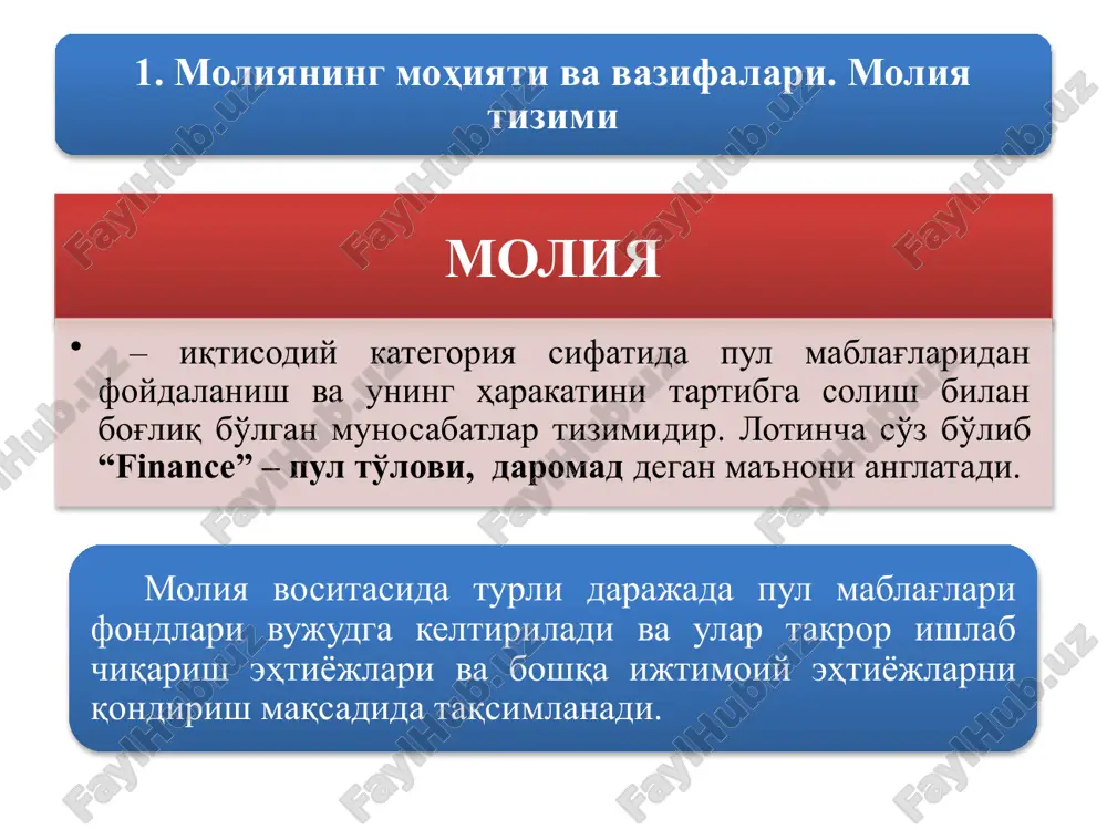 loyihalar va tadbirlarni pul resurslari bilan ta'minlash va unga xizmat ko'rsatish vazifasi; taqsimlash vazifasi; rag'batlantirish vazifasi; nazorat qilish vazifasi. moliyaviy ta'minlash, ularga xizmat ko'rsatish vazifasi jamiyat miqyosidagi iqtisodiy faoliyat turli jarayon va tadbirlarning, jumladan, mamlakatni boshqarish, mudofaa qobiliyatini ta'minlash, huquq-tartibot ishlarini yo'lga qo'yish, sog'liqni saqlash, madaniy-ma'rifiy ishlar va boshqalarning amalga oshirilishini taqozo etadi. buning uchun eng avvalo ularni moliyaviy resurslar bilan ta'minlash kerak bo'ladi. taqsimlovchi vazifasi moddiy ishlab chiqarish sohalarida yaratilgan yalpi milliy mahsulotni, ayniqsa, uning milliy daromadni tashkil qiluvchi qismini davlat va mulkchilikning turli shakllariga asoslangan korxonalar, iqtisodiyot tarmoqlari, moddiy ishlab chiqarish sohalari, mamlakat hududlari o'rtasida taqsimlash va qayta taqsimlashda namoyon bo'ladi. rag'batlantiruvchilik vazifasi, birinchidan, yaratilgan mahsulot qiymatini taqsimlash jarayoni orqali, ikkinchidan, pul fondlarini tashkil qilish va sarflash mexanizmi orqali amalga oshiriladi. nazorat qilish vositasi moliyaviy nazorat korxona (firma)larning moliya intizomiga rioya qilish uchun moddiy javobgar bo'lish tizimi, turli soliqlar undirib olish va mablag' bilan ta'minlash tizimi orqali amalga …