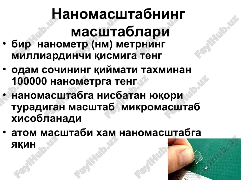 o oziqlanish oziqalarni muzsiz saqlash oziq- ovqatlarni bakteriya va parazitlardan ximoya qilish engil xazm bo'ladigan moddalarni yaratish koinotga uchish er yuzasidan koinotga buyumlarni oson etkazish uchish sharoitlarini yaxshilash nano va mudofaa kichik o'lchamli va tezyurar elektron qurilmalar engil, quvvatli uskunalar sensorlarning yangi avlodlarini yaratish takomillashtirilgan qurollar nano va elektronika elektron qurimalar ekranlarini zamonaviylashtirish xotira mikrosxemalarini bir kvadrat dyuymdagi xajmingi terabaytlarga etkazish integral sxemalarda ishlatiladigan yarim o'tkazgichli asboblarning xajmini kamaytirish nano va akt katodli nur trubkasini uglerod nanotrubkalariga almashtirish nanotexnologiyalardan ta'minotda unumli foydalanish nano va energetika quyosh va issiqlik batareyalaridan foydalanish; yuqori haroratli o'tkazgichlarni ishlatish galvanik elementlar va akkumulyatorlarni, yangi nanoavlodini yaratish nano va kiyim-kechak namlikni sezmaydigan buyumlar qishda issiq, yozda salqinni saqlaydigan kiyimlar kiyimlar o'z-o'zini tamirlaydigan va xolatini saqlaydigan nusxalarini yaratish inson tanasining terisini yangilash