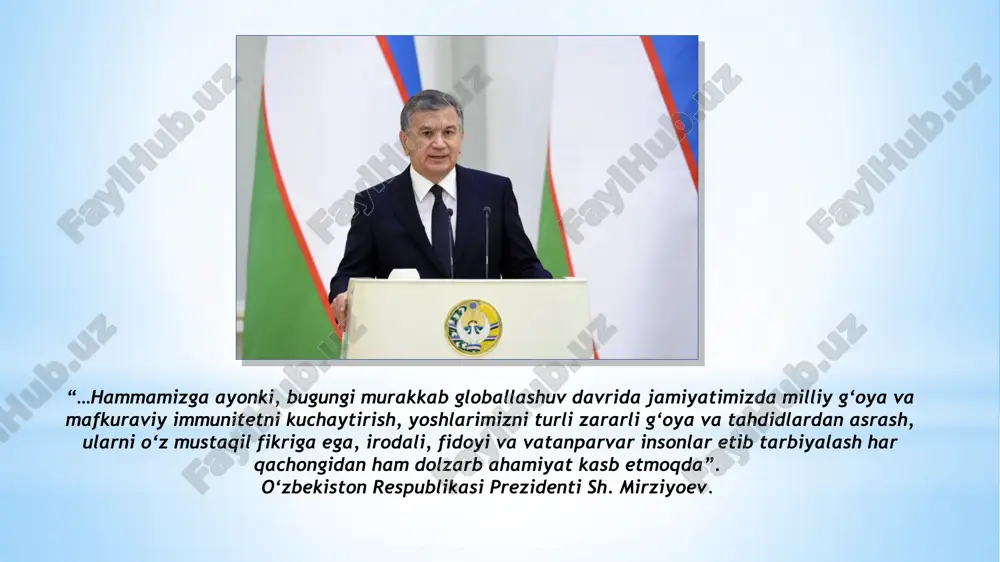izimli tashkil etish, bu borada amalga oshirilayotgan chora-tadbirlarning samaradorligini oshirish, ayniqsa, yoshlarning intellektual salohiyati, ongi tafakkuri va dunyoqarashini yuksaltirish, mafkuraviy immunitetini mustahkamlash, vatanparvarlik, ona vatanga muhabbat va sadoqat tuygʻusi bilan yashaydigan barkamol avlodni tarbiyalashga alohida e’tibor qaratilmoqda. harakatlar strategiyasi asosida har yili qabul qilinayotgan davlat dasturlarida yoshlar manfaatlarini ta'minlash, ular uchun munosib shart-sharoitlarni yaratish, ta'lim sifatini oshirishga qaratilgan ko'plab chora-tadbirlarning ilgari surilayotgani hamda ularning ijrosi izchil ta'minlanayotganligi, dunyoda gʻoyaviy-mafkuraviy kurashlar keskin davom etayotgan, ma’naviy tahdidlar shiddat bilan rivojlanib borayotgan hozirgi davrda yoshlar oʻrtasida milliy qadriyatlarga bepisandlik, zararli yot gʻoyalarga berilish va ergashish, jinoyatchilik hamda huquqbuzarlik, shuningdek, turli diniy oqimlar ta’siriga qoʻshilib ketish holatlari hamon uchramoqda muammoning dolzarbligi maqsad. o'zbekiston yoshlarini ajdodlarimizga munosib avlod bo'lishlari, chet ellik tengqurlaridan hech bir jabhada ortda qolmasliklarini, ilm-fan cho'qqilarini zabt etib, bilim va salohiyatlarini yurtimiz taraqqiyoti yo'lida safarbar etadigan, uchinchi renessansga asos solib, pirovardida mamlakatimizni dunyoning rivojlangan davlatlari safidan o'rin egallashga munosib qilib tarbiyalashdan iborat. …