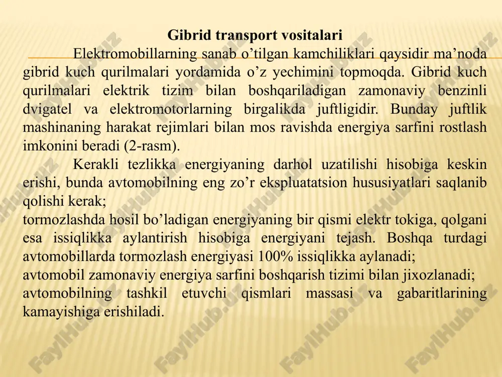 nadi yonuvchan neft mahsulotlari va elektr energiyasi. bunday mashinalarda bir nechta dvigatel mavjud. quvvat agregatlar birgalikda ishlaydi, quvvatni g’ildiraklarga murakkab transmissiya orqali uzatadi. odatda elektr dvigatel ichki yonish dvigateliga qiyin vaziyatlarda yordam beradi: toqqa chiqishda, svetofordan xarakatni qayta boshlanganda, quvib o’tishda. asosiy dvigatelning tezligi pasayadi, sirpanish xolatda sekinlashadi, yoqilg’i sarfi kamayadi va dinamika bir xil bo’lib qoladi yoki yaxshilanadi. 2-rasm. gibrid kuch qurilmalari gibrid kuch qurilmalarining ishlashi avtomobil harakatni boshlashganda va kichik tezliklarda harakatlanganda faqat eletromotorlar ishlaydi. keyinchalik, tezlik oritishi jarayonida va odatish harakat rejimlarida elektromotorlar bilan birga benzinli dvigatel ham ishlaydi (2-rasm). dvigatelning quvvati g’ildiraklarni harakatga keltiruvchi elektromotorlar, hamda generator orasida taqsimlanib, generator barareyalarni zaryadlab turadi. tezlashish (razgon) paytida esa dvigatelning quvvati batareyalarning energiyasi bilan to’ldirib boriladi. tormozlash vaqtida elektrmotorlar generator vazifasini bajarib batareyalarni qayta zaryadlaydi. to’xtaganda dvigatel avtomatik tarzda o’chadi (3-rasm). 3-rasm. gibrid kuch qurilmalari gibrid kuch qurilmalarining asosiy tashkil etuvchilari gibrid uzatmalar qutisi ham benzinli ham elektr …