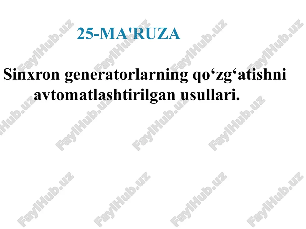 100 mvt gacha bo‘lgan sinxron generatorlarda qo‘llaniladi. 6.17-rasm. tiristorli qo‘zg‘atish sxemasi. tiristorli qo‘zg‘atish tizimi 6.17-rasmda ko‘rsatilgan. qo‘zg‘atish tizimini energiya manbasi sifatida sg generatorga ulangan t maxsus transformator xizmat qiladi. qo‘zg‘atish tizimiga ikkita boshqariladigan tiristorli to‘g‘rilagich (trt1, trt2) kiradi. ulardan biri trt1 avariya holatlarida qo‘zg‘atishini tezlashtirish uchun mo‘ljallangan. unga energiya manbasini to‘la kuchlanishi keltirilgan. normal holatlarda bu to‘g‘rilagich asosan ishlamaydi. bunda trt2 ishlaydi. u transformator chulg‘ami chiqishda kuchlanishni yarmini beradigan qismiga ulanadi. normal ish rejimida (salt ishlash qiymatidan nominal qiymatgacha) generator qo‘zg‘atish tokini o‘zgarishini ta'minlaydi. to‘g‘rilagichni chiqishlari parallel ulangan va lg generatorni qo‘zg‘atish chulg‘amiga tutashtirilgan. to‘g‘rilagichlarning ishlashini qarq boshqaradi. tiristorli qo‘zg‘atish tizimi tez ishlaydi, shuning uchun bunday qo‘zg‘atish tizimli generatorlarni boshqarishda kuchli ta'sirli qarq dan foydalaniladi. asosiy maqsad sinxron generatorlarni parallel ishlash turg‘unligini oshirishdir. etiboriz uchun raxmat image3.png image4.png image5.jpg image2.png /docprops/thumbnail.jpeg