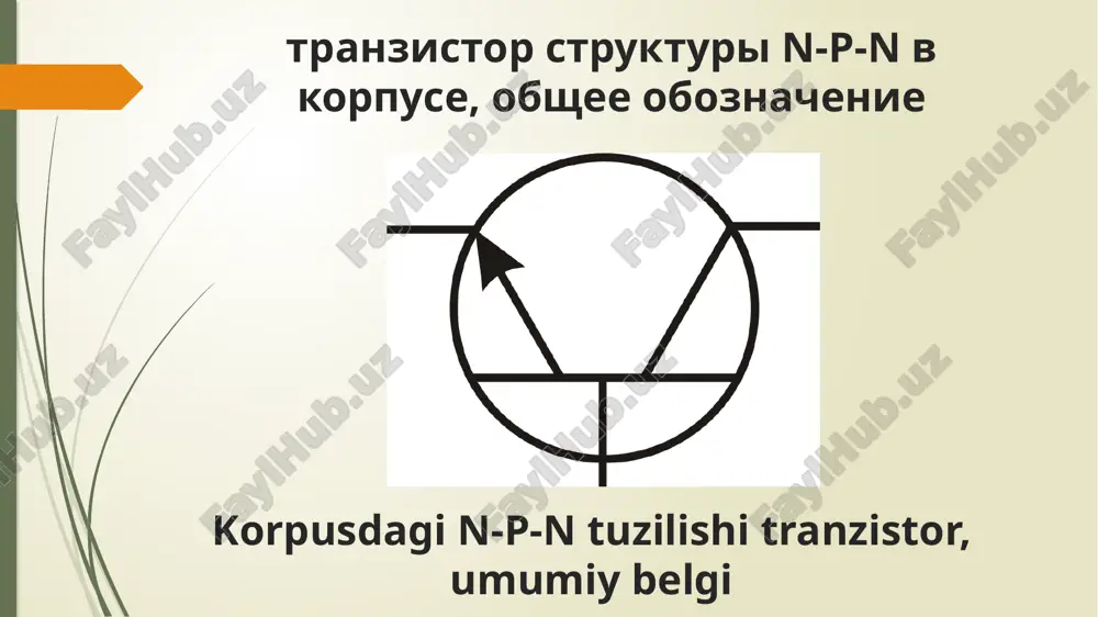 s nominalnoy moshnostyu 0,25 vt; rezistor postoyanniy s nominalnoy moshnostyu 0,5 vt; rezistor postoyanniy s nominalnoy moshnostyu 1 vt; rezistor postoyanniy s nominalnoy moshnostyu 2 vt; rezistor postoyanniy s nominalnoy moshnostyu 5 vt; rezistor postoyanniy s odnim simmetrichnim dopolnitelnim otvodom rezistor postoyanniy s odnim nesimmetrichnim dopolnitelnim otvodom kondensator oksidniy nepolyarizovanniy kondensator proxodnoy (duga oboznachaet korpus vneshniy elektrod) kondensator peremennoy emkosti (strelka oboznachaet rotor); kondensator podstroechniy obshee oboznachenie; varikond kondensator pomexopodavlyayushiy; svetodiod tunnelniy diod lampa nakalivaniya osvetitelnaya i signalnaya zvonok elektricheskiy element galvanicheskiy ili akkumulyatorniy liniya elektricheskoy svyazi s odnim otvetvleniem bitta filially yoki tarmoqli elektr aloqa liniyasi liniya elektricheskoy svyazi s dvumya otvetvleniyami ikkita tarmoqli elektr aloqa liniyasi gruppa provodov podklyuchennix k odnoy tochke elektricheskoyu soedineniya. dva provoda bitta elektr ulanish nuqtasiga ulangan simlar guruhi. ikki sim chetire provoda podklyuchennix k odnoy tochke elektricheskoyu soedineniya bitta elektr ulanish nuqtasiga ulangan to'rtta sim batareya iz galvanicheskix elementov ili batareya akkumulyatornaya galvanik …