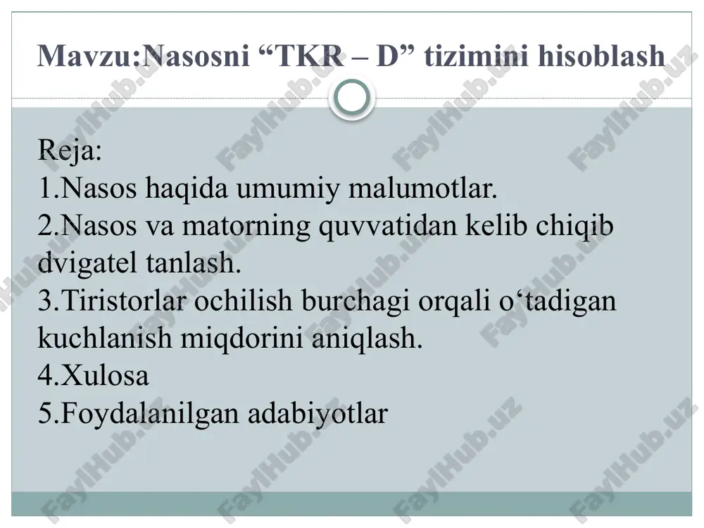 sxemasi: 1 – hovuz; 2 – nasos; 3 – dvigatel; 4 – zadvijka; 5 – bak; h1 (hv) - so’rish balandligi; h2 (hn) – gidrostatik bosim, h3 – zadvijka, ventil, trubalardagi bosim yo’qatilishi; h4 – erkin bosim, trubalardan suvni oqib ketish tezligiga mos keladi nasos quvvati quyidagi formula yordamida hisoblanishi mumkin matorning quvvati quyidagi formula yordamida hisoblanishi mumkin /=25,753/0,88=29,2 kvt matorning quvvati asosida pm quvvatdan kelib chiqib dvigatel tanlaymiz. tanlangan dvigatel parametrlari tipi aip180m4 quvvati p=30 kvt nominal aylanish tezligi n=1500 ayl/min nominal toki i=57.6 a f.i.k=91,4 % nominal momenti 196,233 nm inersiya momenti j=0.08kg elektr dvigateli 30 kvt, 1500 ayl/min – aip180m4 tkr – ad tizimli eyni funksional sxemasi: vs1–v10 – tiristorlar; bu – boshqarish bloke; m – asinxron dvigatel; br – taxogenerator; r2d – qoshimcha qashilik; uy va uz – boshqarish va topshiriq kuchlanishlari. tiristorlar ochilish burchagi orqali o‘tadigan kuchlanish miqdori quyidagicha aniqlanadi. bu yerda:-maksimal fazaviy kuchlanish 150 …