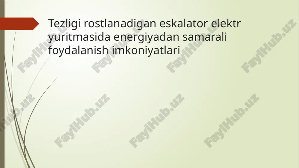 r o'rtasida etarlicha keng balustradalar talab qilinadi. binolarda pol eskalatorlari qo'llaniladi. bunday eskalatorlar odatda erkin kirish imkoniyatiga ega bo'lganligi sababli, ularga keng balustradlar kerak emas. tunnel va pol eskalatorlari moyillik burchagida farqlanadi. shunday qilib, 6 metrgacha talab qilinadigan lift balandligi bilan eskalatorning egilish burchagi 30 ° yoki 35 °, 6 metrdan yuqori ko'tarilish balandligi bilan - atigi 30 °. xususiyatlari 0,75 m/s (minutiga 45 metr) tezlikdagi bitta eskalator ipining nazariy quvvati 10 000 kishi/soatni tashkil qiladi, lekin haqiqiy quvvati odatda ko‘tarilish uchun 5000-6000 dan oshmaydi va tushish uchun 7500 tagacha. qoida tariqasida, eskalator tutqichlarining harakat tezligi tuvalning harakat tezligidan oshadi. ishqalanishni oshirish uchun tutqichlarni boshqaradigan disklarga rezina prokladkalar qo'yiladi, ular vaqt o'tishi bilan eskiradi, buning natijasida eskalatorning ishlashi paytida tutqichlarning harakat tezligi pasayadi [ 8 ] . masalan, baden-vyurtembergda (germaniya) tutqichlar va eskalator tezligi 1977 yilda tartibga solingan: ularning tezligi bir xil bo'lishi kerak, ammo tutqich tezligi 3% gacha oshib …