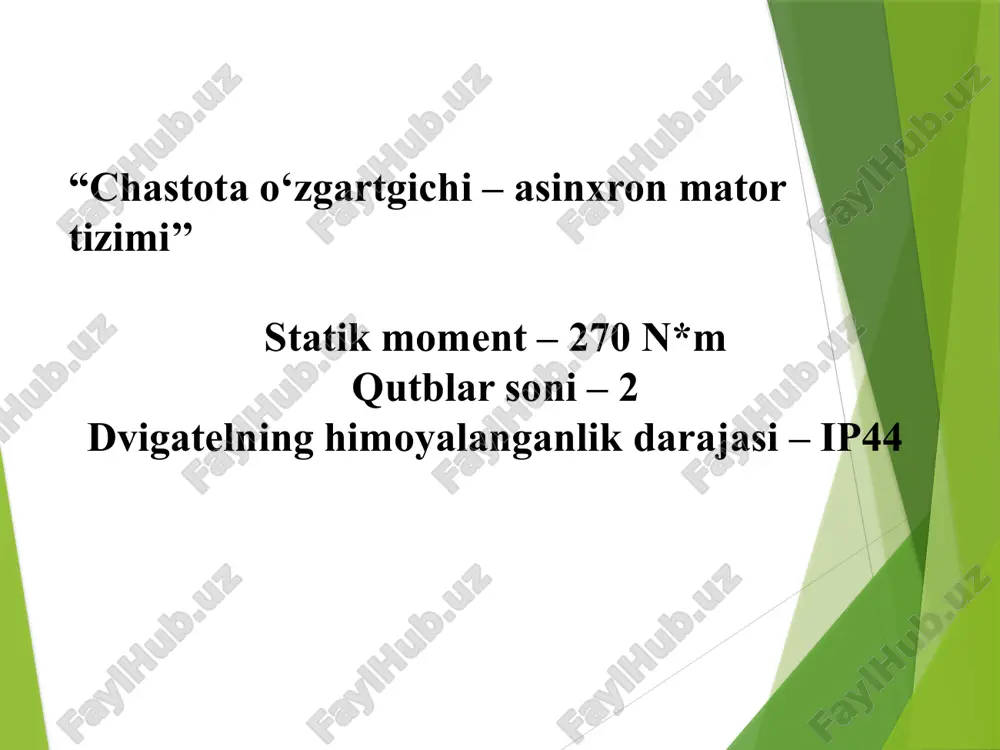 2.67169 s ga 0 dan 1 gacha bir qancha qiymat berib moment va burchak tezligi topamiz. ushbu jadval asosida asinxron matorning tabiiy mexanik xarakteristikasini qurib oldim s 0 snom skr s s 0 0.016 0.1 1 m[nm] 0 256.9 728.213 166.6 ω[rad/s] 157 154.49 141.3 0 kloss formulasidan foydalanib asinxron motorning tabiiy mexanik xarakteristikasini hisoblash va qurish. klossning to’liq formulasi: yoki, agar p≥10 kvt bo’lsa, qisqartirilgan kloss formulasidan foydalaniladi. bu yerda: s ga 0 dan 1 gacha bir qancha qiymat berib moment topiladi. asinxron matorning tabiy mexanik xarakteristikasi chastota o’zgartgichli – asinxron motor tizimining statik tavsifini hisoblash va qurish asinxron motorning statik tavsiflarini chastotani o’zgartirib qurilganda qonuniyatni saqlash kerak. λ=mkr/mc u/f=const qonunini saqlash uchun istalgan chastotada kuchlanishni quyidagi formuladan foydalanib aniqlaymiz bu holda chastotani 50 hz dan pastga rostlanganda elektr yuritmaning yuklanish diagrammasi taxminan o’zgarmay qoladi. elektr yuritmaning chastotani o’zgartirib statik tavsiflari quyidagi kloss formulasidan foydalanib quriladi: [n*m] bu yerda …