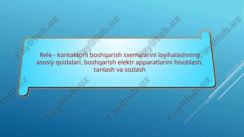 elektromagnit apparat. mustaqil va magnitli ishga tushirish, ish mashinasi va qurilma ichiga oʻrnatilgan xillari boʻladi. elektromagnitdan tok oʻtganda elektromagnit gʻaltagi yakorni oʻziga tortadi va zanjir kontaktlari tutashadi. k. boshqarish zanjiriga ketma-ket yoki parallel ulanadi. k. kuchlanishi 650 v gacha, tok kuchi 1000 a gacha boʻlgan elektr mashinalari va apparatlarini boshqarishda qoʻllaniladi. oʻzgarmas tok k.lari tramvay, trolleybus va elektrovoz dvigatellarini, oʻzgaruvchan tok k.lari asinxron dvigatellarni (stanok, liftlarda) boshqarish uchun ishlatiladi. rele - kontaktorli boshqarish sxemalarini loyihalashning asosiy qoidalari, boshqarish elektr apparatlarini hisoblash, tanlash va sozlashda har doim avtomatika qurilmalari ishtirok etadi. bular rele—avtomatik sistemalarda boshqarish, himoya, nazorat, signalizatsiya, rostlash va boshqa diskret operatsiyalami bajarish uchun juda ko‘p qollaniladigan apparatdir. kontaktor — past kuchlanishli oʻzgaruvchan va oʻzgarmas tok zanjirlarini maʼlum masofadan turib ulab oʻzadigan elektromagnit apparat. xulosa 1. imomnazarov a.t. sanoat korxonalari va fuqarolik binolarning elektr jihozlari. -t.: «ilm ziyo», 2006. - 185 b. 2. valery vodovozov «introduction to power engineering», 1st …