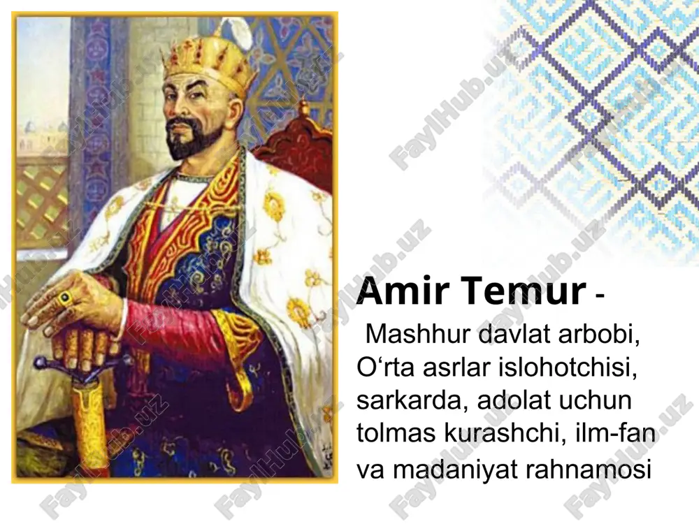 bilan bir qatorga qo‘yadi. amir temur- mingta jang o‘tkazib birontasida ham yengilmagan mashhuri zamon sarkarda ! 14-asrning ikkinchi yarmida movarounnahr yaqin va o‘rta sharqning tijorat, iqtisod va madaniyat markaziga aylanib bordi. chingizxon qo‘shinlari tomonidan tag-tubigacha vayron qilingan samarqand, kesh, buxoro, termiz, toshkent, marv, hirot kabi va boshqa qadimiy shaharlar obod bo‘la boshladi. masjidu madrasalar, maqbaralar, karvonsaroylar va hammomlar qurildi. mamlakat iqtisodiyoti mustahkamlandi, savdo va hunarmandchilik ishlab chiqarishi rivojlana boshladi, qo‘shni va uzoqdagi mamlakatlar bilan savdo-xo‘jalik aloqalari kengaydi. amir temur hayotlik paytida davlat boshqaruvi haqida “temur tuzuklari” degan nomda mashhur bo‘lgan maxsus kitob yozilgan edi. unda bu mashhur davlat arbobi va sarkardaning harbiy san’atga, davlat tuzilishi va mamlakatni boshqarishga oid qarashlari aks etdi. "temur tuzuklari“ dan namunalar: "dilimning mashriqdan ko'tarilgan birinchi tuzuk shundan iborat bo'ldiki, islom dinin yoyib, muhammad, unga tangrining marhamatlari va salomlari bo'lsin, shariatni quvvatladim. jahonni turli mamlakatlari, katta va kichik shaharlarida islom dinini va yaxshi odamlar orasida shariatni …