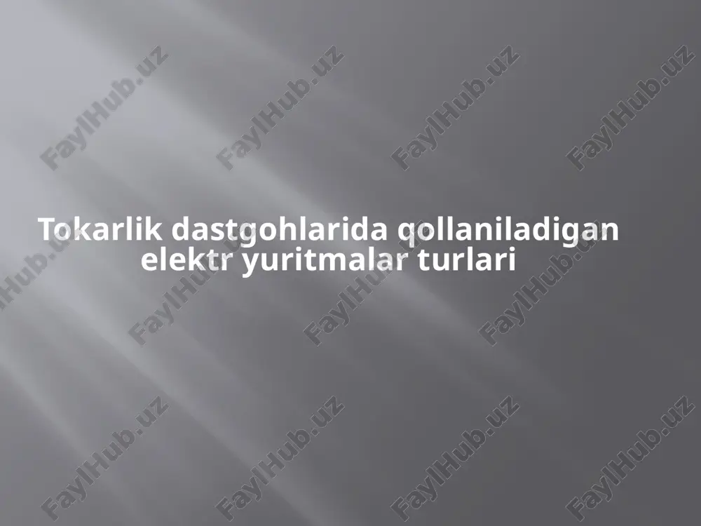 lan, avtomobil sanoatida yoki aerokosmik sanoatda maxsus qismlarni ishlov berish uchun o'ziga xos tokarlik dastgohlari ishlab chiqilishi mumkin. cnc tokarlik dastgohlari (kompyuter raqamli boshqaruvli tokarlik dastgohlari) cnc tokarlik dastgohlari kompyuter yordamida boshqariladi va yuqori aniqlik bilan ishlov berish imkoniyatini taqdim etadi. bu dastgohlar yordamida murakkab geometrik shakllar va yuqori sifatli qismlar ishlab chiqarish mumkin. cnc tokarlik dastgohlari ko'pincha sanoatning yuqori talablarini qondirish uchun ishlatiladi. prizmatik tokarlik dastgohlari bu turdagi dastgohlar asosan materiallarni kesish va shakllantirish uchun ishlatiladi. ular maxsus kesish vositalari va prizmalar yordamida materialni yuqori aniqlikda ishlov berishga imkon beradi. tokarlik dastgohi tokarlik dastgohlarida elektr yuritmalar turli xil mexanik jarayonlarni amalga oshirish uchun ishlatiladi. ular asosan quyidagi turlarga bo'linadi: asinxron elektr motorlar (asynchronous motors) asinxron motorlar tokarlik dastgohlarida eng keng tarqalgan elektr yuritma turidir. ular ishlashda yuqori ishonchlilik va oddiy tuzilishga ega. asinxron motorlar, odatda, dastgohning aylanish tezligini sozlash uchun ishlatiladi. ular ko'proq oddiy va arzon bo'lgani sababli, sanoatning …