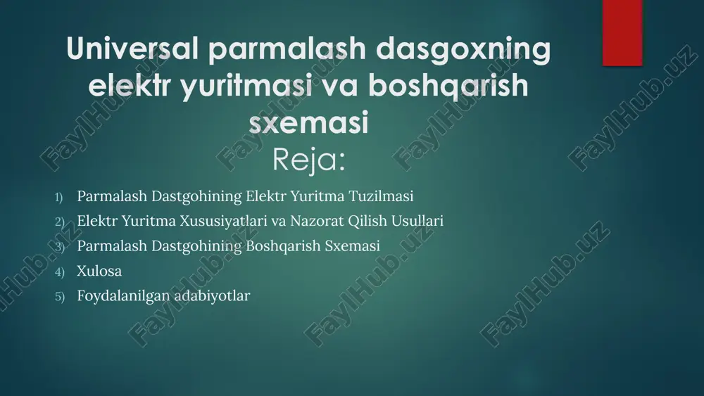 lanishni ta'minlaydi va uning ishlashini optimallashtiradi. 5 elektr yuritma asosiy tarkibiy qismlari motor parmalash jarayonini boshqarish uchun mexanik energiyani hosil qiladi. tezlikni boshqaruvchi motorning tezligini o'zgartirish va sozlash imkonini beradi. kuchlanishni boshqaruvchi motorga zarur bo'lgan kuchlanishni ta'minlaydi. boshqarish paneli operatorga dastgohning barcha ishlashini kuzatib borish va boshqarish imkonini beradi. 6 elektr yuritma xususiyatlari va nazorat qilish usullari 1 tezlikni sozlash dastgohning ish tezligini turli xil talablarga mos ravishda sozlash mumkin. 2 tormozlash tizimi dastgohning tezligini tez va samarali tarzda to'xtatish imkonini beradi. 3 avtomatik nazorat dastgohning ishlashini avtomatik ravishda boshqarish va optimallashtirish imkonini beradi. 7 elektr yuritma ish prinsipi 1 boshqarish signali boshqarish panelidan signal motorga yuboriladi. 2 tezlikni sozlash tezlikni boshqaruvchi signalni qabul qilib, motorning tezligini o'zgartiradi. 3 kuchlanishni boshqarish kuchlanishni boshqaruvchi kerakli kuchlanishni ta'minlaydi. 4 motorning ishga tushishi motor kerakli kuchlanish va tezlikda ishlashni boshlaydi. 8 boshqarish sxemasi tarkibiy qismlari va ularning vazifasi kiritish signallari operator tomonidan kiritilgan …