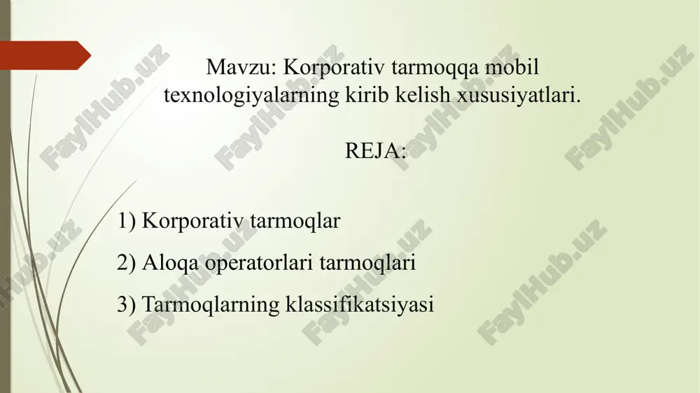 uzatish samaradorligini oshirish va trafikni har bir megabayt axborotini etkazish narxini pasaytirishdan iborat. boshqaruvchi (kontroller)larga ega bazaviy stansiyalar va (podvijnoy) aloqa kommutatsiya markazlari (mobile switching center,msc) (cdma total solution)ni bog’lovchi taqsimlovchi tarmoqlar (backhaul) (cdma total solution); tarmoqlarning klassifikatsiyasi. hozirda komp’yuterlarni qo`llashda ko`pgina foydalanuvchilar uchun yagona axborot makonini ta`riflovchi tarmoqlarni tashkil etish muhim ahamiyatga ega. buni butun dunyo komp’yuter tarmog’i hisoblanmish internet misolida yaqqol ko`rish mumkin. uzatish kanallari orqali o`zaro bog’langan komp’yuterlar majmuiga komp’yuterlar tarmog’i deyiladi. bu tarmoq undan foydalanuvchilarni axborot almashuv vositasi va apparat, dastur hamda axborot tarmog’i resurslaridan jamoa bo`lib foydalanishni taminlaydi. komp’yuterlarning tarmoqqa birlashishi qimmatbaho asbob-uskunalar - katta hajmli disk, printerlar, asosiy xotiradan birgalikda foydalanish, umumiy dasturli vositaga va ma`lumotga ega bo`lish imkonini beradi. global tarmoqlar tufayli olisdagi komp’yuterlarning apparat resurslaridan foydalanish mumkin. bunday tarmoqlar millionlab kishilarni qamrab olib, axborot tarqatish va qabul qilish jarayonini butunlay o`zgartirib yubordi, xizmat ko`rsatishning eng keng tarqalgan tarmog’i - elektron pochta orqali …