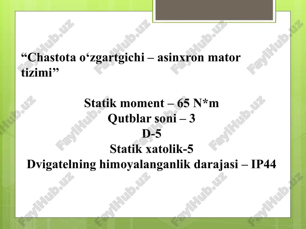 2 iish.tush 6 jm 0,058 zb 13,3293 s ga 0 dan 1 gacha bir qancha qiymat berib moment va burchak tezligi topamiz. ushbu jadval asosida asinxron matorning tabiiy mexanik xarakteristikasini qurib oldim 50hz s 0 snom skr s s 0 0,032 0.26 1 m[nm] 0 56,994 185,063 105,301 ω[rad/s] 104,667 101,317 77,453 0 kloss formulasidan foydalanib asinxron motorning tabiiy mexanik xarakteristikasini hisoblash va qurish. klossning to’liq formulasi: yoki, agar p≥10 kvt bo’lsa, qisqartirilgan kloss formulasidan foydalaniladi. bu yerda: s ga 0 dan 1 gacha bir qancha qiymat berib moment topiladi. chastota o’zgartgichli – asinxron motor tizimining statik tavsifini hisoblash va qurish asinxron motorning statik tavsiflarini chastotani o’zgartirib qurilganda qonuniyatni saqlash kerak. λ=mkr/mc u/f=const qonunini saqlash uchun istalgan chastotada kuchlanishni quyidagi formuladan foydalanib aniqlaymiz bu holda chastotani 50 hz dan pastga rostlanganda elektr yuritmaning yuklanish diagrammasi taxminan o’zgarmay qoladi. elektr yuritmaning chastotani o’zgartirib statik tavsiflari quyidagi kloss formulasidan foydalanib quriladi: [n*m] …