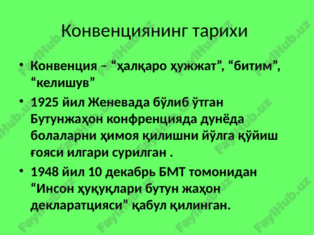 qod erkinligi bo'yicha huquqlarni keltirish mumkin.) 115 mln. bola dunyo bo'yicha boshlang'ich maktabga borishmaydi. shundan 65 mln.ni qizlardir. afg'onistonda o'tgan 20 yil davomida 275 marta zamonaviy maktablarga hujum qilingan. bolalar sifali ta'lim olishi kerak 12 himoyaga ega bo'lish huquqi zo'rovonlik, qurolli nizolarga jalb etish, og'ir mehnat, giyohvand moddalardan bolalarni saqlash. birgina rossiyada har 100 mingta boladan 760 tasi norkologicheskiy dispanser ro'yxatida turarkan 14 ishtirok etish huquqi jamiyat va mamlakat hayotida faol ishtirok etish. (oilada, jamiyat hayotida, hayotiy masalalarda) 6-modda. barcha bololar omon qolish va har tomonlama rivojlanish, shu jumladan jismoniy, ruhiy-ijtimoiy, bilim olish, ijtimoiy va madaniy rivojlanish huquqiga egadirlar. konventsiyada o'zbekistonning ishtiroki 1992 yil 9-dekabrda konventsiyaga qo'shilgan. 1994 yil 27 iyulda ratifikatsiya qilingan. 2008 yil 7 yanvarda “bola huquqlari kafolatlari to'g'risida” gi o'z.res. qonuni qabul qilingan. image1.jpeg image2.jpeg image3.jpeg image4.jpeg image5.jpeg image6.png image7.jpeg image8.jpeg image9.jpeg image10.jpeg children at protest /docprops/thumbnail.jpeg