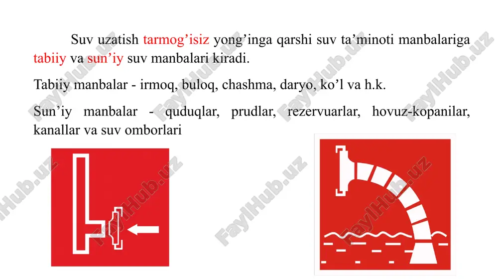 ud boʼlsa, motopompa yordamida suv olish (tortish) imkoniyatidan va motopompaning turidan kelib chiqqan holda, 100-150 m dan oshmasligi kerak. yongʼinbardoshliligi iii, iv va v darajali binolar va yonuvchi materiallar saqlanadigan ochiq turdagi omborxonalardan yongʼinga qarshi hovuzgacha boʼlgan masofa 30 m dan, yongʼinbardoshliligi i va ii darajali binolardan yongʼinga qarshi hovuzgacha boʼlgan masofa 10 m dan kam boʼlmasligi lozim. yongʼinga qarshi hovuzlar bir vaqtning oʼzida kamida 2 ta yongʼin oʼchirish avtomobili tomonidan suv olish (tortish) uchun moʼljallangan kirish yoʼli bilan taʼminlanishi lozim. yongʼinga qarshi hovuzlarni toʼldirish suv uzatish tarmogʼi, oʼzioqar kanal boʼylab boshqa suv manbalari yoki yongʼin oʼchirish yengining uzunligi 250 m gacha boʼlgan yongʼin oʼchirish avtomobillari yordamida amalga oshiriladi. davlat yongʼin nazorati organlari bilan kelishgan holda, yongʼin oʼchirish yengining uzunligini 500 m gacha oshirishga ruxsat etiladi. yongʼinga qarshi suv hovuzlarini normal ekspluatatsiya qilishning asosiy sharti – bu tuproqqa suvning minimal tarzda sizib (oqib) chiqishi (filtratsiyalanishi) hisoblanadi. shu munosabat bilan eng …
