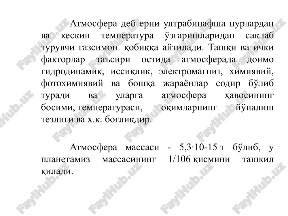 masofalarni egallaydi.gaz zarrachalari tezligi 12 km/sek.ga teng bo'lib ionlashgan holatda bo'ladi. temperatura esa 2000°k ga teng bo'ladi. atmosfera havosi yer sharini keskin isib ketishidan va sovub ketishidan himoya qiladi, tirik organizmlar hayotida aloqa vositasi, ya’ni to’lqin tarqatish vazifasini bajaradi. atmosfera bo’lmaganda edi, yer shari kechasi sovib (-100 °c) ketib, kunduzi qizib (100 °c) ketar edi.mana shu hodisa oyda bo’ladi,chunki u erda atmosfera yo’q. agar yerda atmosfera qatlami bo’lmaganda meteoritlar to’g’ridan to’g’ri yergacha yetib kelar edi.bu xodisani oy misolida ko’rishimiz mumkin. atmosfera spasla zemlyu ot 100 tonn kosmicheskogo musora. eng toza havo okean suvlari ustidadir. qishloqlar ustida havodagi chang zarralari okean ustidagiga nisbatan barobar ,shaharlar ustida 35 barobar,sanoat korxonalari ustida 150 barobargacha ortiq bo'ladi. havoning chang bilan ifloslanishi asosan,er satxidan 1.5-2 km balandlikkacha kuzatiladi va quyosh nurlarini yozda 20 % ini,qishda 50% ini tutib qoladi. bir kishi bir kunda 1 kg ovqat,2 litr suv iste'mol qilib,25 kg havoni nafas olish uchun …