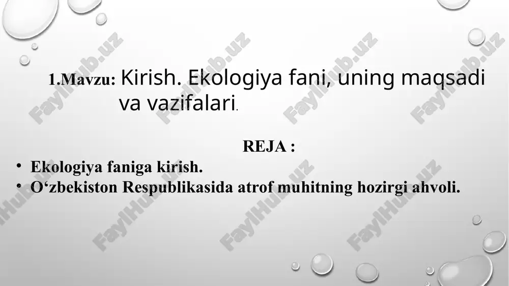 -o'simlik va hayvonlar populyatsiyalarining sonini boshqarish; - yo'qolib borayotgan populyatsiyalarni aniqlash va ularni muxofaza qilish; - tabiat va jamiyat orasidagi muvozanatning buzilishiga yo'l qo'ymaslik; o'rta osiyoda ekologiya sohasida d.n.kashkarov., e.p.korovin., m.g.popov., q.z.zokirov., i.i.grenitov., t.z.zoxidov., a.t.to'laganov va boshqalar tomonidan katta ilmiy ishlar olib borildi. v.i.vernadskiy ekologiya 4 bo’limga bo’lib o’rganiladi. 1.autekologiya (“autos”– yunoncha so’z bo’lib, “o’zi” degan ma’noni bildiradi) ayrim turlarning yashab turgan muhiti bilan o’zaro munosabatini, turlarning qanday muhitga ko’proq va uzviy moslashganini o’rganadi. 2.populyasiyalar ekologiyasi (“populyasion”– fransuzcha so’z bo’lib, “aholi” degan ma’noni bildiradi) populyasiyalar tuzilmasi va dinamikasi. ma’lum sharoitda turli organizmlar sonining o’zgarishi (biomassa dinamikasi) sabablarini tekshiradi. 3.sinekologiya ("sin"– yunoncha so’z bo’lib, “birgalikda” degan ma’noni bildiradi) biogeosenozning tuzilishi va xossalarini, ayrim o’simliklar va hayvonot turlarining o’zaro aloqalarini, hamda ularning tashqi muhit bilan munosabatini o’rganadi. 4. eydekologiya (eidos-tur)-turlar ekologiyasi. ekologiya bioekologiya inson ekologiyasi geoekologiya amaliy ekologiya umumiy ekologiya o’zbekiston respublikasining yerlari va ularning ekologik holati o’zbekiston respublikasining hududi 447,4 ming …