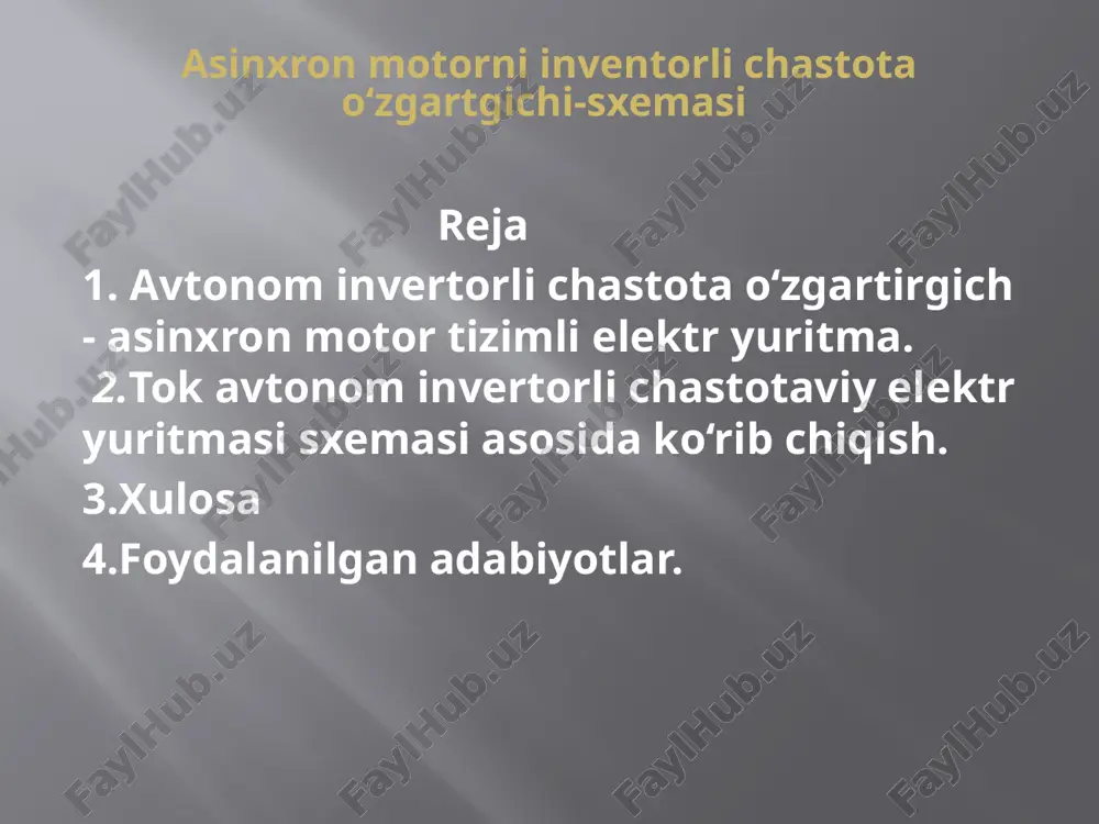 iv quwat almashinuvini tashkil qilish uchun kerak boladi. o‘zgartirgich chiqishida yarim o‘tkazgichli to‘g‘irlagich o‘rnatilganligi sababli asinxron motor va tarmoq orasida quvvat almashinuvining iloji yo‘q. elektr yuritmada ishlatiladigan avtonom invertor turidagi chastota o‘zgartirigichlar chiqish chastotasini gs ning bir necha bo‘laklaridan tortib to yuzlab gs gacha o‘zgartirish imkonini beradi. yuqori chegara invertor ventillarining ulash qobiliyatiga, quyi chegara esa chiqish kuchlanishi yoki tokning sifatiga bogliq bo‘ladi; tokning nosinusoidal shaklida past chastotalarda motor chulg‘amlarida rotoming aylanish ravonligi buziladi. 2.tok avtonom invertorli chastotaviy elektr yuritmasi sxemasi asosida ko‘rib chiqish. motorning chastotali - tokli boshqaruvida tokning avtonom invertori qo‘llaniladi.(2.1 - rasm) . bu invertorlarning alohida jixati o‘zgarmas tok zanjirida baquvvat droselning (l indkutiv filtri) borligi va invertoming ko‘prikli sxemasida teskari diodlaming yo‘qligi. tiristomi ulash uchun ulovchi kondensatorlar (c) ishlatiladi. vs1vs6 tiristorlami qayta ulash o‘sib boruvchi ketma - ketlikda amalga oshiriladi. ulanish prinsipi quyidagicha bo‘ladi (2.1- rasmga qarang). vs1 vavs2 tiristorlar ochiq bo‘lsin. tok motorning «a» va …