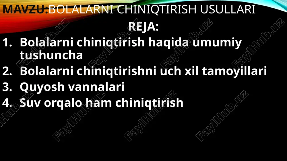 olda tashqi noqulay ta'surotlarga qarshi tura oladi. bolalarni butunlay sog'lom va baquvvat bo'lishi haqida muntazam g'amxo'rlik qilinar ekan, chiniqtirish tadbirlarining o'zi bilan kutilgan natijalarga erishib bo'lmasligini unutmaslik kerak. chiniqtirish tadbirlari tog'ri tashkil etilishi uchun maxsus sharoitlar bo'lishi kerak: bolalar muassasalari va uyda sanitariya- gigiyena sharoitlarini to'g'ri tashkil etilganligi, organizmning yoshi va uning sog'liq darajasi talablariga mos keladigan ratsional to'la qimmatli ovqatlar, bola kun tartibini to'g'ri tashkil etilishi, yoshiga qarab uyquni tashkil etish, mehnat bilan dam olishning almashtirib turilishi, bolalarni sof havodan muntazam foydala-nishi (sayr), shifokor nazorati va boshqalar. bolalarni chiniqtirish tadbirlaridan tashqari uning uch xil tamoyillarini ham ko'rib chiqamiz. 1. muntazamlilik. 2. chiniqtirish miqdorini asta-sekin va izchillik bilan oshira borish. 3. har bir organizmning o'ziga xos xususiyatlarini hisobga olish. bolalarni chiniqtirishni uch xil tamoyillari muntazamlilik kursi. agar bola organizmiga har kuni past yoki yuqori harorat ta'sir qilinsa, bu organizmda tegishli ravishda shartli reflekslar paydo bo'ladi. masalan, o'zbekistonning issiq iqlim sharoitida, …