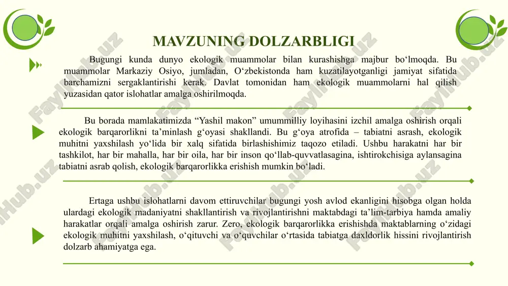 ta’limni rivojlantirish konsepsiyasini tasdiqlash to‘g‘risida 2019-yil 27-maydagi 434-son mavzuga oid adabiyotlar tahlili boshlang‘ich sinf o‘quvchilarining atrof-muhitga ekologik munosabatini takomillashtirishda didaktik o‘yinlarning ahamiyati volume 4, issue 7: special issue (ejar) issn 2181-202 file:///c:/users/acer/downloads/tafu+07111.pdf 03 04 05 maktab o‘quvchilariga ekologik-huquqiy tarbiya berishda maktab, oila va mahalla hamkorlik tadbirlarining usullari. xolmuminova oygul jumayevna ter.du. katta o‘qituvchi.rhd file:///c:/users/acer/downloads/126-130.pdf 09 10 eko-maktablar dasturi barqarorlikka yo‘naltirilgan qadam-baqadam yashil qo‘llanma https://zamineducation.uz/static/media/eco_tetrad_uz_full.24cb37cbbdf59be4b69a.pdf ilmiy maqola xorijiy manbalar environmental activities for schools uk: sophie neale, joanna ramasawmy, richard porter, tony miller https://resources.peopleinneed.net/documents/1315-teachers_toolkit-english_4.pdf yashil qo‘llanma o‘quv qo‘llanma maqsad maktabning ekologik muhitini yaxshilash bo‘yicha takliflar ishlab chiqish 5 vazifalar xorijiy va mahalliy ekologik faoliyatni qo‘llab-quvvatlovchi grand va loyihalar imkoniyatidan maktabning ekologik muhitini yaxshilashda foydalanish. maktab hududini yashil makonga aylantirish bo‘yicha mahalliy jamoatchilik va ota-onalar bilan hamkorlikda bajarilishi lozim bo‘lgan ishlar yo‘l xaritasini tuzish. maktabning xo‘jalik va texnik xodimlari faoliyatini moddiy rag‘batlantirish, ularning ish sharotini yaxshilash orqali ekologik muhitni yaxshilashdagi mas’uliyatini oshirish. maktabnining …
