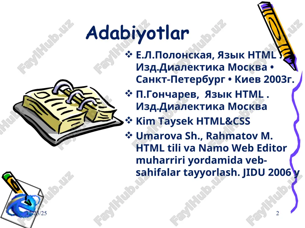 e va h. * * deskriptor (teg)lar – kalit so’zlar teglar html ning kalit so’zlari bo’lib, hujjatning biror qismini kerakli ko’rinishda formatlash uchun ishlatiladi; ular (katta) belgilari orasiga yoziladi; ular ochiluvchi <> va yopiluvchi bo’lishi mumkin; katta yoki kichkina harflarda yozilishi mumkin. * * veb sahifaning asosiy teglari - html hujjatning boshi va oxiri; - veb sahifaning nomi; - sahifaning bosh qismi; - sahifaning asosiy qismi; * * * oddiy matnlar bilan ishlash * * matnni formatlash * * matnni formatlash teglari i – (italic) yotiq shrift informatika yoki b – (bold) quyuq shrift informatika yoki u – (underline) tagiga chizilgan shrift informatika * * abzatsni formatlash * * - yangi abzats * * - yangi qator hosil qilish * * align atributi – abzatsni tekislash * * abzatsni tekislash - abzatsni ekranning chap chegarasiga nisbatan tekislaydi. - abzatsni ekranning markaziga nisbatan tekislaydi. - abzatsni ekranning o’ng chegarasiga nisbatan tekislaydi. …