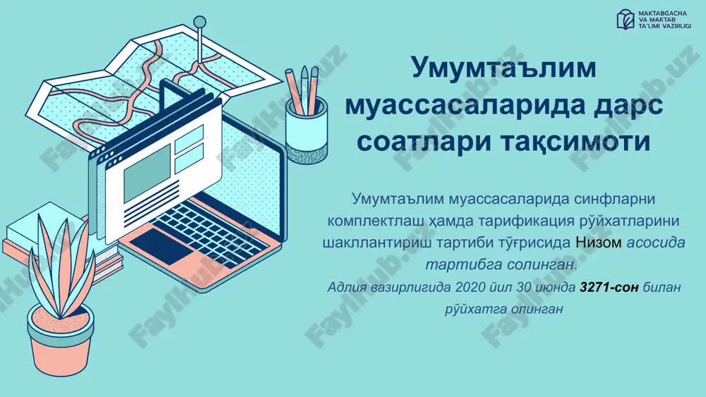 ot uchun: haftalik jami soatlar 220 soat fizika kimyo geografiya tabiiy fanlar musiqa madaniyati tasviriy san'at texnologiya jismoniy tarbiya chqbt ona tili va o'qish savodxonligi rus tili chet tili tarix huquq tarbiya matematika informatika 1.xalqaro olimpiadalar g'oliblarini tayyorlagan o'qituvchilar 2.o'qituvchi bo'lib faoliyat yuritayotgan xalqaro olimpiadalar g'oliblari 3.chet tili va steam fanlaridan mutaxassisligi bo'yicha xalqaro sertifikatlarga ega o'qituvchilar (tesol level 5, cefr b2, ielts 6 va undan yuqori, shuningdek, vazirlik tomonidan belgilanadigan boshqa sertifikatlar) 4.top-1000 universitetlar reytingiga kiradigan dunyoning etakchi universitetlarini bitirgan o'qituvchilar 5.asosiy olimpiadalarning respublika bosqichi g'oliblarini tayyorlagan o'qituvchilar 6.o'qituvchi bo'lib faoliyat yuritayotgan asosiy olimpiadalarning respublika bosqichi g'oliblari 7.respublika bosqichidagi ko'rik tanlovlarda (yilo'qituvchisi) sovrinli o'rinlarga ega bo'lgan o'qituvchilar 8.oliy malaka toifasiga ega o'qituvchilar 9.birinchi malaka toifasiga ega o'qituvchilar 10.asosiy olimpiadalarning viloyat va tuman bosqichi g'oliblarining o'qituvchilari dars soatlarini taqsimlash mezonlari 11.ikkinchi malakatoifagaegao'qituvchilar 12.pedagogik yo'nalishbo'yicha magistr darajasiga ega o'qituvchilar 13.pedagogik yo'nalishbo'yicha magistr darajasiga ega o'qituvchilar 14.belgilangan tartibda o'z fanidan o'tkazilgan nazariy …