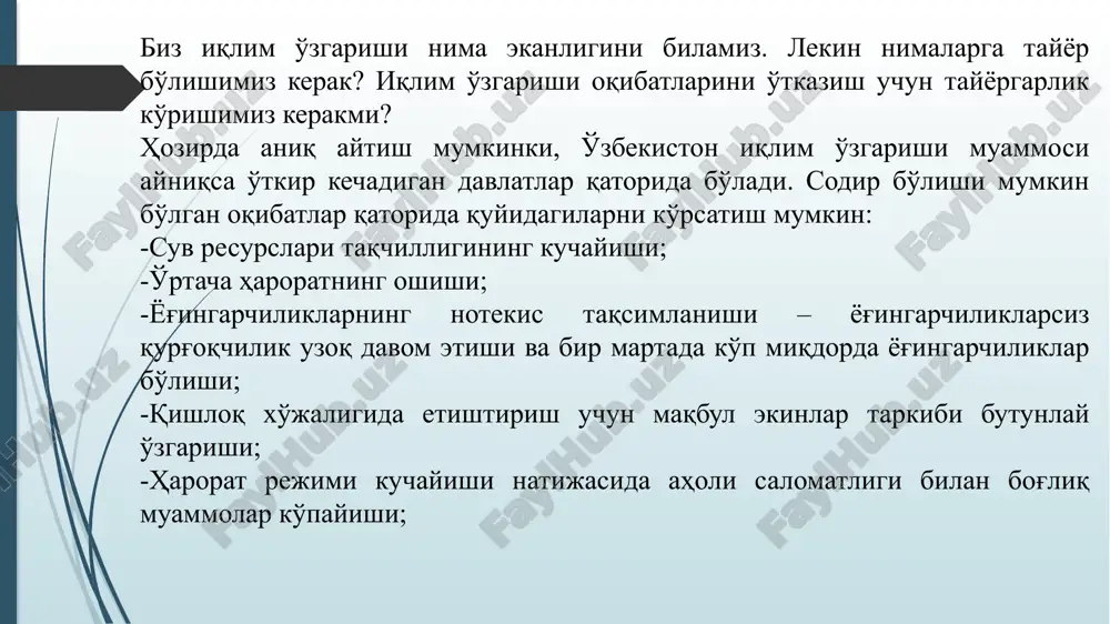 ikchiligi suv mavjudligiga bevosita bog'liq bo'lgan guruhlari, masalan fermerlarga ayniqsa shikastli ta'sir ko'rsatadi; temperatura rejimining o'zgarishi qishda energiya resurslariga bo'lgan talab rejimida aks etadi; iqlimning salbiy o'zgarishi mamlakatning biologik rang-barangligiga, demak biologik resurslar mavjudligi muhim bo'lgan barcha odamlarga, ya'ni bizning hammamizga shikastli ta'sir ko'rsatadi. shu kontekstda biz energiya mavjudligi va uni berishning barqarorligi nuqtai nazaridan yaxshi himoya qilinmagan guruhlarga alohida to'xtalib o'tish kerak. global ekologik fond kichik grantlar dasturi nuqtai nazaridan, aynan energiya resurslarining mavjudligi aholining ko'pgina guruhlari yaxshi himoyalanmaganligini belgilovchi asosiy omil hisoblanadi. o'zr iqtisodiyot vazirligi ma'lumotlariga ko'ra, 2000 yilgacha bo'lgan holatga ko'ra o'zbekistonda milliy elektr tarmog'iga ulanmagan 1,500 ga yaqin aholi yashaydigan punkt mavjud bo'lgan. bular asosan tarmoqdan elektr bilan ta'minlash transport xarajatlari kattaligi va mazkur aholi to'lov qobiliyatining pastligi yoki elektroenergiya uchun haqni yig'ish qiyinligi tufayli rentabelli bo'lmagan ovloq shaharchalar va qishloqlardir. bundan tashqari, ko'pgina mintaqalarda, ayniqsa qishda, elektroenergiya ta'minotida uzilishlar tez-tez yuz beradi, ya'ni elektroenergiyadan foydalanish …