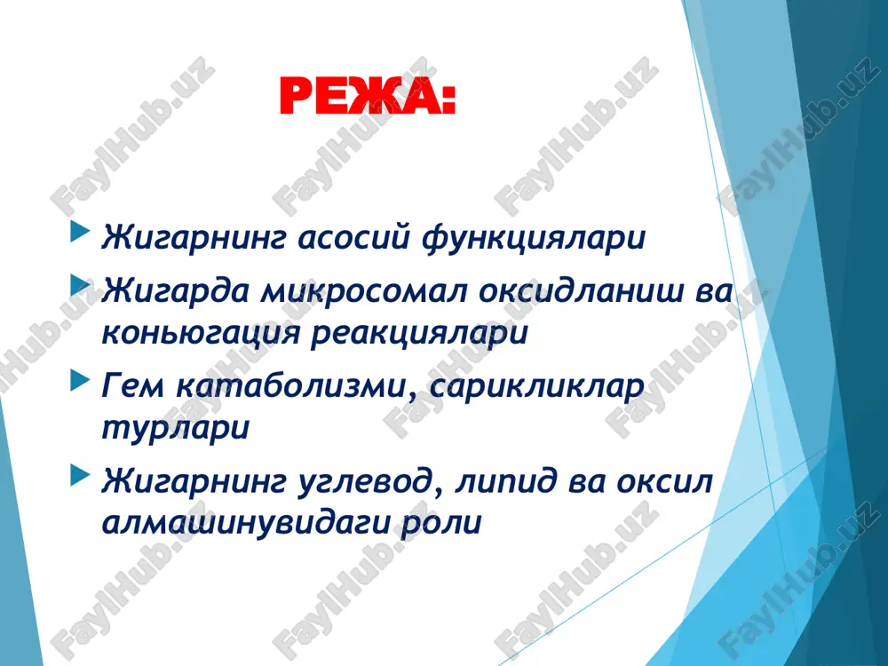 siyasi monooksigenaza fermentlari ishtirokida amalga oshiriladi. bu reaktsiya tsitoxrom r-450 ishtirokida kuyidagi boskichlarda boradi: 1. tsitoxrom r-450 fermenti (fe3+) substrat (s) bilan birikib ferment-substrat kompleksi xosil kiladi. 2. tsitoxrom r-450 tarkibidagi temir fe2+ ga kaytariladi. bu reaktsiya nadfn-reduktaza ishtirokida borib, u ferment substrat kompleksiga kislorodni birikishini amalga oshiradi. 3. bir atom kislorod substratni oksidlanish uchun, yana bir atomi suv molekulasini xosil kilishga sarflanib tsitoxrom r-450 tarkibidagi temir yana uch valentlikka (fe3+) utadi. 4. oksidlangan substratning eruvchanligi oshadi va metabolitik reaktsiya osonlashadi. tsitoxrom r-450 substratning keyingi molekulasi bilan reaktsiyaga kirishadi. ksenobiotiklar birinchi bosqichda oksigenazalar ishtirokida oksidlanadilar. oksidlangan moddalar ikkinchi bosqichda udfgk eki fafs transferazalari ishtirokida kon'yugatsiyaga uchraydilar. jigarning karbonsuvlar (uglevodlar) almashinuvida tutgan o'rni kondagi glyukoza miqdorini bir meyorda saqlashda ishtirok etadilar. karbonsuvlar almashinuvini boshqarish va qondagi glyukoza miqdorini bir meyorda saqlashda ishtirok etadilar. jigar xujayralari faoliyatining buzilishi qonda sut kislotasining 20-40 mg% gacha oshib ketishiga olib keladi (sog'lom odamlarda 10-20 mg% …