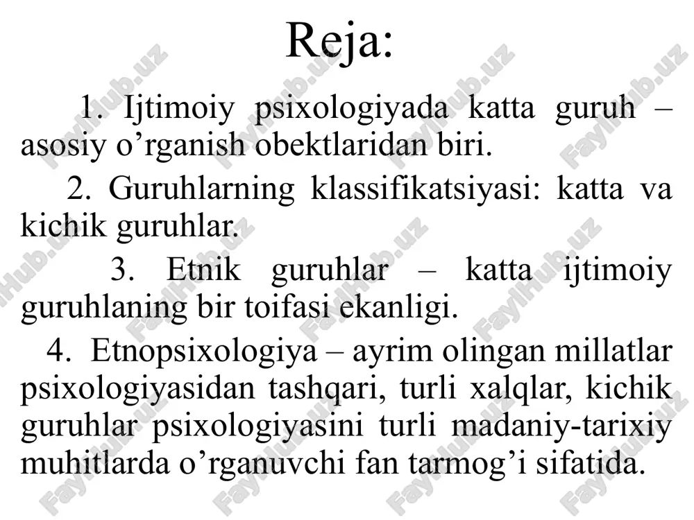 ta’sirini aniqlashga harakat qilgan. y. bromley etnik guruhlar psixologiyasida 2 tomonni ajratib berdi: psixik asoss — etnik xarakter, temperament, milliy an’analar va odatlardan iborat barqaror qism; hissiyot sohasi etnik yoki milliy his-kechinmalarni o’z ichiga olgan dinamik qism. olamonning ijtimoiy psixologik mazmuni “olomon bo'ron bilan ko'tarilgan barglarga o`xshaydi, turli yo'nalishlarda uchib, keyin yerga tushadi” gyustav lebon solnoma va tarixiy qo'lyozmalarda "xalq g'alayonlari" ning ko'plab ta'riflari mavjud, ammo olomonning muammolariga yondashishga ilmiy urinishlar faqat xix asrning oxirida amalga oshirildi, asosan fransuz sotsiologi g. lebonning nomi bilan bog'liq. uning asosiy g'oyasi odamlar olomonda, radikal o'zgarishlarni boshdan o`tkazadi, o`z-o`zini nazorat qilish va o`ziga xosligini yo`qotadi va ibtidoiy irratsional "olomonning psixik birligi qonuni" yoki "jamoaviy aql”ga itoat eta boshlaydi. “individ kim bo`lishidan qattiy nazar, - deb yozadi u, - olomonni tashkil etuvchilar, ularning hayot tarzi, xarakteri, mashg`ulotlari yoki aqlli o`xshash bo`lish yoki bo`lmaslikdan qattiy nazar, ularni olomonga aylanish haqiqati jamoaviy aqlga bo`ysunganida individ o`zi yolg`iz …