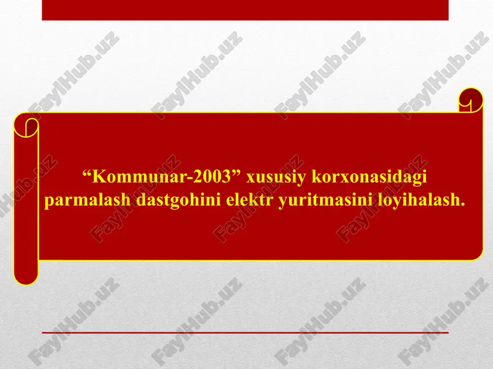 urilmalar avtomatik liniyalarni qo‘llash talab etiladi. elektr energiya ta’minotining havfsizligini ta’minlash uchun yangi texnika va texnologiyalarni axborot texnologiyalarini qo‘llash yo‘li bilan erishish mumkin. mashinasozlik sanoati texnologik jarayonlarining xil-xilligi bilan harakatlanadi. metallarni quyish va payvandlash, metallarga bosim ostida yoki kesib ishlov berish va hokazo. mashinasozlik korxonalarida yuk ko‘tarish-tashish mexanizmlari, nasos va compressor stantsiyasi hamda ventilyator uskunalari keng qo‘llaniladi. mashinasozlik ishlab chiqarishni avtomatlashtirishda ko‘p dvigatellar elektr yuritmalarni va ularni boshqarish vositalarini qo‘llash katta ahamiyat kasb etadi. elektr yuritmaning rivojlanishini uning mexanik qismini soddalashtirish va elektrodvigatel bilan mexanizmni bir-biri bilan yaqinlashtirish yo‘li orqali amalga oshiriladi. buning yana bir asosiy ko‘rsatkichi bu elektr yuritma tezligini silliq tejamkor rostlashdan iboratdir. jamoaviy elektr yuritma tizimlarida tizitorli o‘zgartgichlar va raqamli boshqaruv tizimlari keng qo‘llanilmoqda. tizistorli elektr yuritmalarni qo‘llash, elektr yuritmalarni chastotali rostlashni keng ko‘lamda ishlatish imkoniyatini yaratadi, bu o‘z navbatida o‘zgaruvchan tok dvigatellarini xususan qisqa tutashgan rotorli asinxron dvigatellarni keng qo‘llashga olib keladi. hozirgi paytda texnologik qurilmalarni …