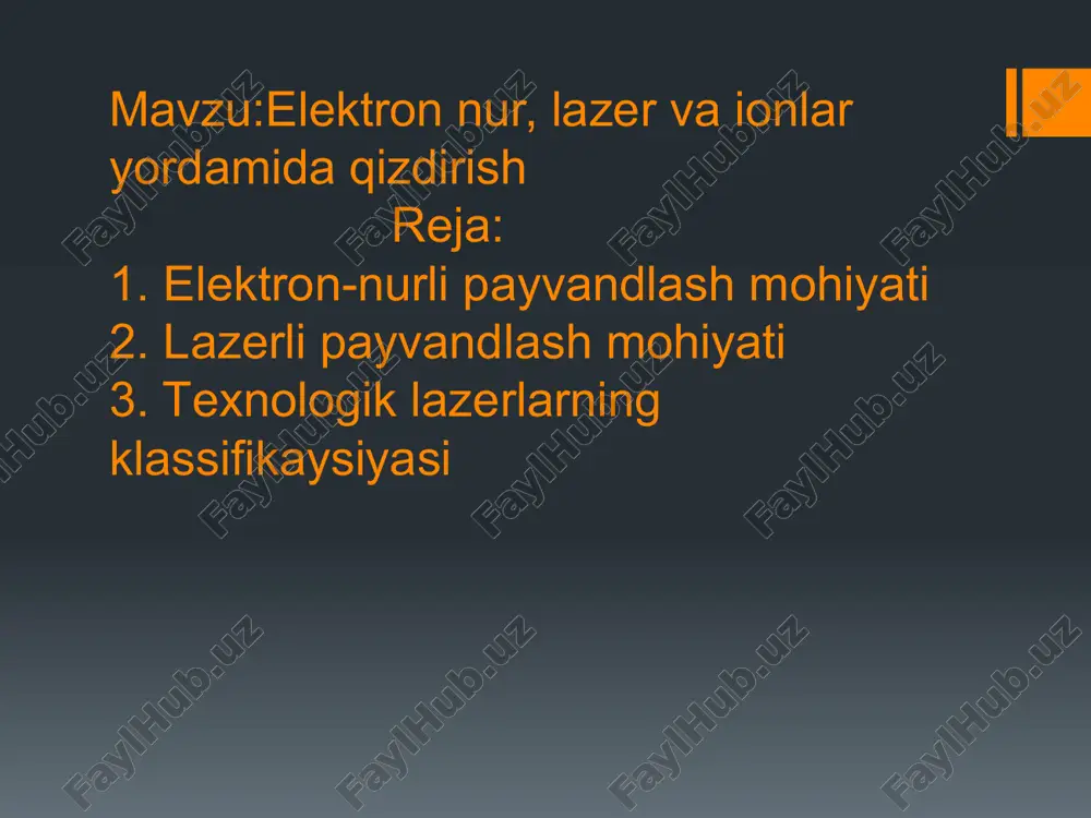 allning tozaligini ta’minlash uchun, uni oksidlanishi va azotlanishining oldini olish uchun undagi bug‘langan gazlarning miqdorini kamaytirish uchun ham muhim rol o‘ynadi. vakuum, to‘xtovsiz ishlatiladigan vakuum nasoslari yordamida ta’minlanadi. elektronlar manbayi sifatida nakallanayotgan katod xizmat qiladi, katod esa past voltli transformatordan manbalanadi. elektronlar past voltli transformatordan yuqori kuchlanishlarga 10– 100 kv aylanadi, odatda, 30 kv kuchlanish qo‘llaniladi, chunki yanada yuqori kuchlanishlarda rentgen nurlari himoya talab etiladi. taxminan 99% li yuqori vakuumda, yuqori tezlik bilan harakatlanayotgan elektronlar bilan metallni yoki boshqa bir materialni intensiv ravishda bombardirovka qilinsa, uning kinetik energiyasi issiqlik energiyasiga o‘tadi va buyumni qizdirishga sarf bo‘ladi. elektron nurli payvandlashning avzalliklari: 1) elektron nurli payvandlash uchun energiyaning yuqori konsentratsiyasi talab etiladi, shuning uchun boshqa usullarga nisbatan sarf bo‘layotgan issiqlik miqdori o‘n marta kam sarf bo‘ladi. 2) elektron nurli payvandlashda erigan metall xududi cho‘ziq pona ko‘rinishida bo‘ladi, erish chuqurligi eniga nisbatan 26:1 qiymatlarda bo‘lishi mumkin. bu xodisa xanjarli eritish deb ataladi. 3) …