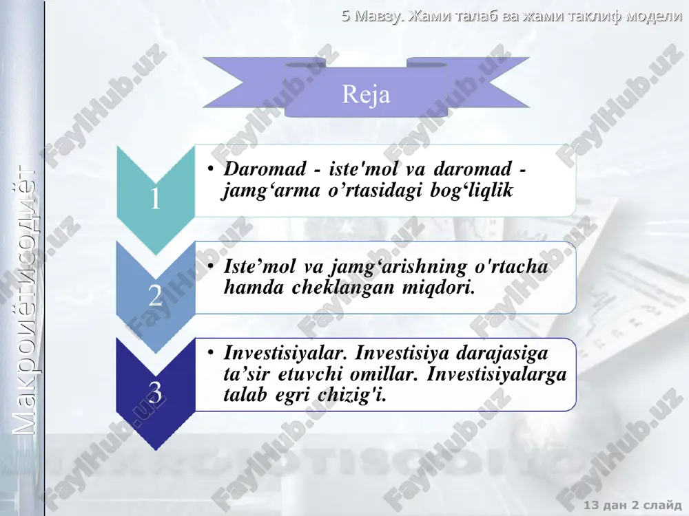 investisiya - mamlakat ichkarisida va chet ellarda ishlab chiqarish (sanoat, qishloq xo‘jaligi, qurilish va b.)ga kapital qo‘yish, shuningdek, boshqa davlatlarga qarz va ssuda berish shakllarida amalga oshiriladi. 5 mavzu. jami talab va jami taklif modeli makroiyotisodiyot 13 dan * slayd 5 mavzu. jami talab va jami taklif modeli makroiyotisodiyot 13 dan * slayd 5 mavzu. jami talab va jami taklif modeli makroiyotisodiyot 13 dan * slayd 5 mavzu. jami talab va jami taklif modeli makroiyotisodiyot 13 dan * slayd 5 mavzu. jami talab va jami taklif modeli makroiyotisodiyot 13 dan * slayd 5 mavzu. jami talab va jami taklif modeli makroiyotisodiyot 13 dan * slayd 5 mavzu. jami talab va jami taklif modeli makroiyotisodiyot 13 dan * slayd
