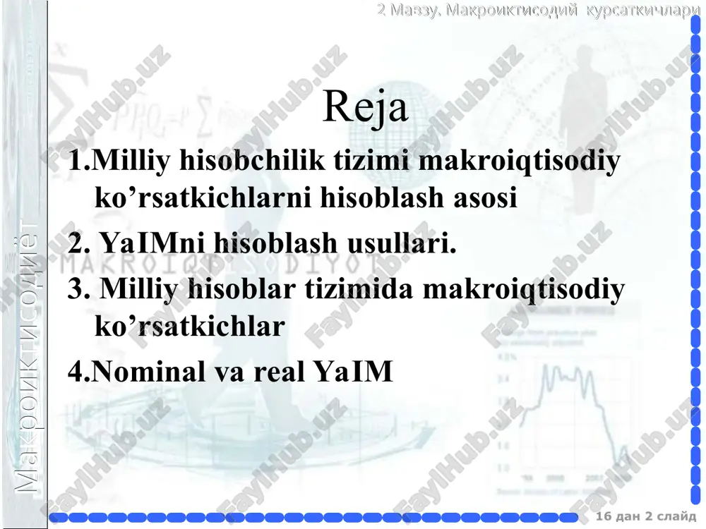 – davlat xarajatlari ya’ni tovar va xizmatlarnin davlat xaridi ; xn – chet elliklarning xarajatlari, ya’ni sof eksport; makroiktisodiyot 2 mavzu. makroiktisodiy kursatkichlari daromadlar usuli 16 dan * slayd – bunda yalpi ichki mahsulot barcha yakuniy iste’molchilarning daromadlari yig’indisi sifatida aniqlanadi. shu bilan birga yalpi ichki mahsulot tarkibiga biznesga egri soliqlar va amortizatsiya ham kiritiladi. yaim = amortizatsiya + biznesga egri soliqlar + ijara haqi + foiz ko’rinishidagi daromadlar + yollanma ishchilarning ish haqi + yakka tartibdagi qo’yilmalardan daromadlar + korporatsiya foydasiga soliqlar + dividentlar + korporatsiyaning taqsimlanmagan foydasi. makroiktisodiyot 2 mavzu. makroiktisodiy kursatkichlari 16 dan * slayd asosiy makroiqtisodiy ko’rsatkichlar : pul – kredit sohasida - inflyatsiya darajasi - markaziy bankning hisob stavkasi - pul massasining hajmi tovar va xizmatlarni ishlab chiqarish sohasida yalpi ichki mahsulot - yaim yalpi milliy daromad - yamd - sof ichki mahsulot – sim - sof milliy daromad -smd budjet – soliq sohasida - …
