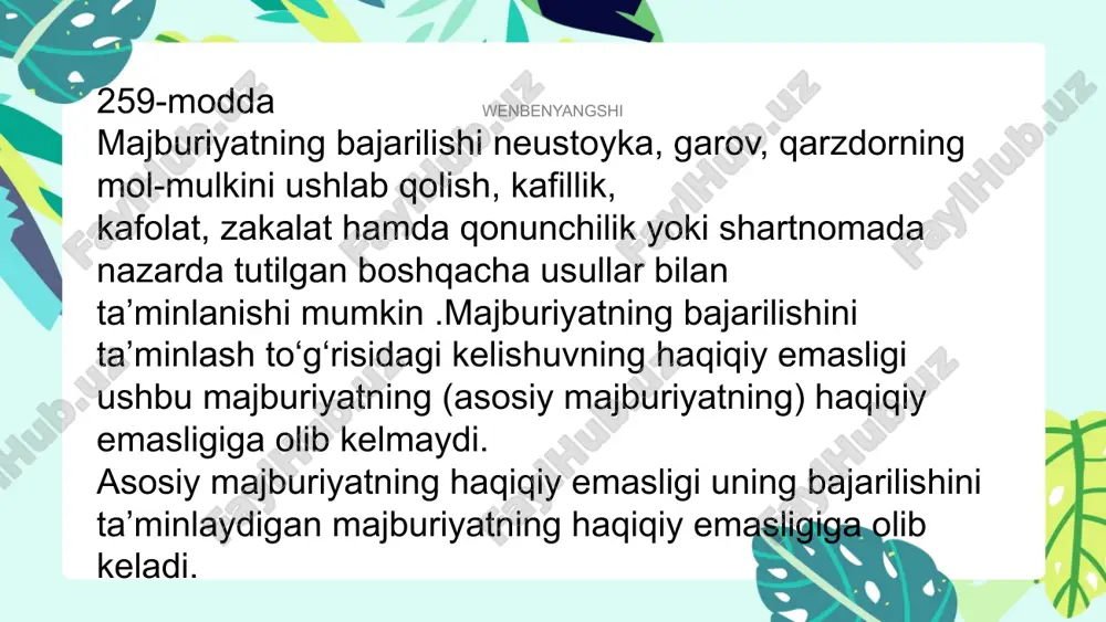 o‘ra qarzdor garov bilan ta’minlangan majburiyatni bajarmagan taqdirda kreditor (garovga oluvchi) bu majburiyat bo‘yicha o‘z talabi garovga qo‘yilgan mol-mulkning qiymatidan ushbu mol-mulk egasi bo‘lgan shaxs (garovga qo‘yuvchi)ning boshqa kreditorlariga qaraganda imtiyozli suratda qanoatlantirilishiga, qonunda nazarda tutilgan tartibda, haqli bo‘ladi. wenbenyangshi 3-§. ushlab qolish 290-modda. ushlab qolish asoslari qarzdorga yoki qarzdor ko‘rsatgan shaxsga topshirilishi lozim bo‘lgan ashyoni saqlayotgan kreditor ushbu ashyo haqini yoki u bilan bog‘liq chiqimlar va boshqa zararni kreditorga to‘lash majburiyatlari qarzdor tomonidan muddatida bajarilmagan taqdirda uni tegishli majburiyat bajarilgunga qadar ushlab qolishga haql wenbenyangshi 4-§. kafillik292-modda. kafillik shartnomasikafillik shartnomasi bo‘yicha kafil boshqa shaxs o‘z majburiyatini to‘la yoki qisman bajarishi uchun uning kreditori oldida javob berishni o‘z zimmasiga oladi.kafillik shartnomasi kelgusida vujudga keladigan majburiyatni ta’minlash uchun ham tuzilishi mumkin.kafillik shartnomasi yozma shaklda tuzilishi kerak. yozma shaklga rioya qilmaslik kafillik shartnomasining haqiqiy bo‘lmasligiga olib keladi. wenbenyangshi 5-§. kafolat299-modda. kafolat tushunchasikafolatga binoan bank, boshqa kredit muassasasi yoki sug‘urta tashkiloti (kafil) boshqa …