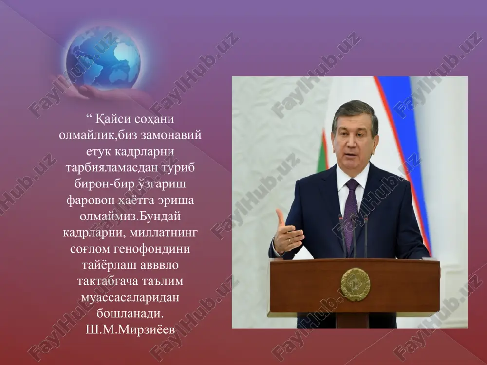 a-hil metodlarini qo'llashga bog'liq. maktabgacha ta'lim muassasalarini o'yinchoqlar, bola yoshiga mos o'quv dasturlar, tarqatma materiallar mebel jixozlar va akt texnik vositalar bilan jixozlash me'yorlari asosida maktabgacha ta'lim muassasalar turli yosh guruxlarida rivojlantiruvchi muxit shunday tarzda yaratilishi kerakki,u bolaga mustaqil tanlash imkonini beradi. har bir gurux xonasi bir necha markazlarga bo'linadi.rivojlantiruvchi markazlar bolalarga o'zlarining shaxsiy ko'nikma va qiziqishlaridan kelib chiqqan holda ta'lim jarayonini mustaqil individuallashtirish imkonini beradi. rivojlantiruvchi muxitning turlari: 1.qurish-yasash konstruksiyalash va matematika 2. syujetli rolli o'yinlar va sahnalashtirish 3.nutq va til markazi 4.ilm-fan va tabiat markazi 5.san'at markazi 6. musiqa va ritmika markazi maktabgacha ta'lim muassasalarida rivojlantiruvchi muxit yaratish: ilk va maktabgacha yoshdagi bolalarni rivojlanishiga oid davlat talablarini bajaradi. bolalarni erkin fikrlashga o'rgatish, ijodkorlik qobiliyatini rivojlantirish, o'z “men”larini topishga yordamlashishdir. rivojlantiruvchi muxit – mtm davlat o'quv dasturiga asosan muayyan yosh guruhida tashkil etiladigan ta'lim jarayonini amalga oshirishga xizmat qiluvchi muhim jarayon bo'lib, u qo'yilgan maqsadlarga erishishni ta'minlashi lozim. dastur …