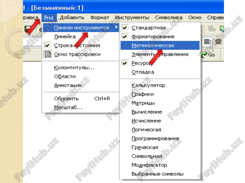mathcad paketi va uning imkoniyatlari - Page 2