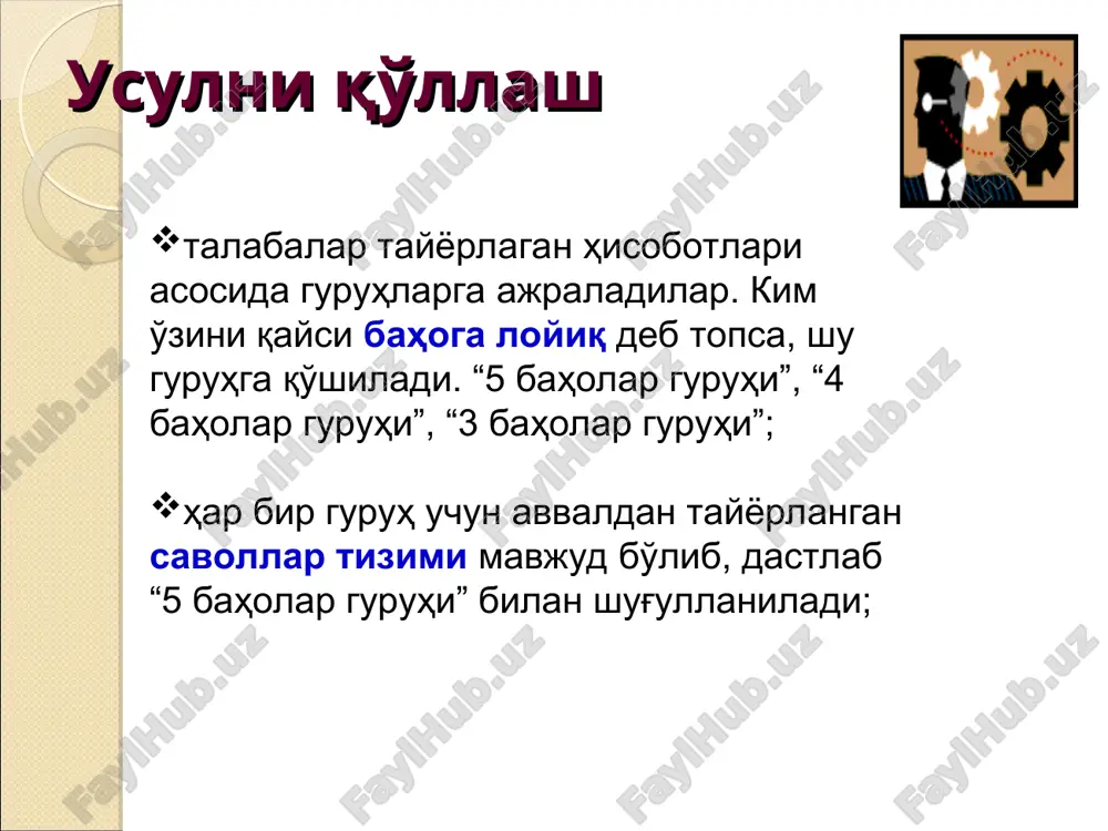 ustozlarning talabalarga guruhlar ajarlash usullari - Page 2
