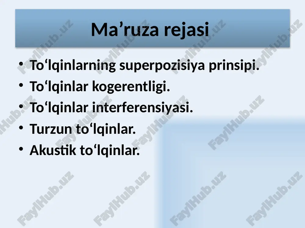 ir xil a0 amplitudaga, ω chastotaga va doimiy fazalar farqiga ega bo'lgan, nuqtaviy manba'lardan qo'zg'atilgan ikkita kogerent sferik to'lqinlarning bir - birini ustiga tushish jarayonini ko'rib chiqamiz: natijaviy to'lqinning amplitudasi yo'llar farqi kogerent manba'lar uchun δr=r1-r2 yo'llar farqi k- to'lqin soni 9 to'lqin interferentsiyasi – maksimum sharti v s1 s2 interferentsiyaning maksimumlik sharti qo'yidagi shart bajarilganda kuzatiladi 10 to'lqinlar interferentsiyasi – minimum sharti v s1 s2 interferentsiyaning minimumlik sharti qo'yidagi shart bajarilganda kuzatiladi 11 maksimum sharti muhitning berilgan nuqtasida to'lqin qo'zg'atadigan ikkita to'lqinning yo'l farqlari to'lqin uzunligining butun sonlariga teng bo'lganda, tebranish amplitudasi maksimal bo'ladi. minimum sharti muhitning berilgan nuqtasida to'lqin qo'zg'atadigan ikkita to'lqinning yo'l farqlari to'lqin uzunligining toq sonlariga teng bo'lganda, tebranish amplitudasi minimal bo'ladi. 12 ikkita manba'dan tarqalayotgan to'lqinlar interferentsiyasi 13 to'lqinlar amplitudalarining vaqt bo'yicha o'zgarmaydigan taqsimlanishi interferentsiya rasmi deb ataladi. 14 turg'un to'lqinlar bir xil amplitudali ikkita qarama-qarshi yo'nalgan to'lqinlarni qo'shilishida paydo bo'lgan tebranma jarayon turg'un to'lqin …