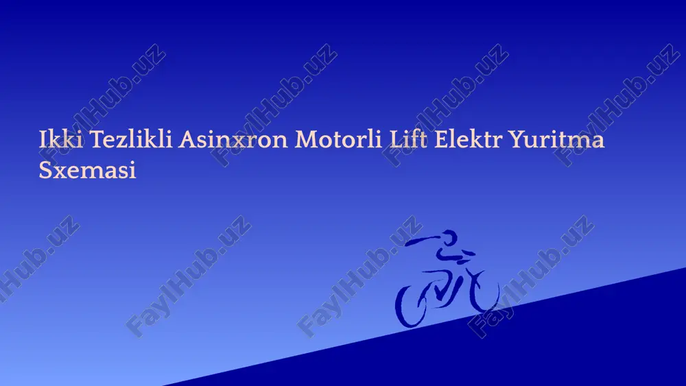 hi uchun barqaror elektr energiyasi bilan ta'minlaydi. u uzilishlarni oldini olish va uzluksiz ishlashni ta'minlash uchun mo'ljallangan. sxema imkoniyatlari tezlikni boshqarish ikki tezlikli motor tufayli, lift turli yuklar va tezlik talablarini qondirish uchun moslashtirilishi mumkin. bu foydalanuvchilarga qulaylik va samaradorlikni ta'minlaydi. xavfsizlik liftning xavfsizlik tizimi, tormoz, chegaralash moslamalari va boshqa xavfsizlik elementlarini o'z ichiga oladi. bu foydalanuvchilarning xavfsizligi va liftning ishonchli ishlashini ta'minlaydi. energiya samaradorligi ikki tezlikli motor, liftning energiya sarfini optimallashtirish imkonini beradi. bu liftning foydalanish xarajatlarini kamaytirishga yordam beradi. mo'rtlik sxema turli xil binolarda, shu jumladan, tibbiyot muassasalarida, ofislarida, mehmonxonalarda va boshqalarda qo'llanilishi mumkin. tezlikni boshqarish 1 motorga qo'llaniladigan kuchlanishni o'zgartirish orqali, motorning tezligi o'zgartirilishi mumkin. bu ikki tezlikli motorning asosiy afzalligi hisoblanadi. 2 yuqori tezlikda, lift tezroq harakatlanadi, bu esa odamlarni tezroq manzilga yetkazishga imkon beradi. bu yoki yuklarni tezroq tashishda foydali bo'ladi. 3 past tezlikda, lift sekinroq harakatlanadi, bu esa yuklarni diqqat bilan tashish yoki to'xtash …
