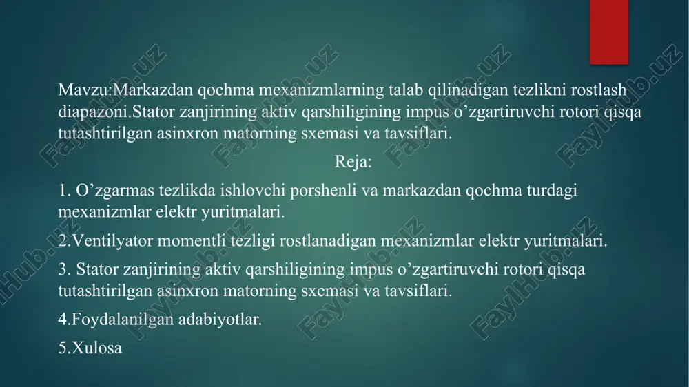 ari reduktorsiz tayyorlanadi va mexanizmlari bilan komplekt yetkaziladi. bu mexanizmlarning quvvati bir necha wt dan to o’nlab mwt gacha yetadi. ularning asosiy yutuqi - ishga tushirish jarayoni qulay va osonligi. bu mexanizmlar asosan salt ishga tushiriladi va boshlang’ich momenti nominal momentning 30-35% ini tashkil qiladi. ventilyatorli mexanizmlar asosan yuklanish bilan ishga tushiriladi va motorlarning tezligi oshishi bilan qarshilik momenti oshadi. bu holat asinxron motorlarning mexanik tavsifiga to’g’ri keladi. ko’p hollarda markazdan qochma va porshenli mexanizmlarga boshqarilmas rotori qisqa tutashtirilgan asinxron motor ishlatiladi. uzatishni ravon va avtomatik tarzda amalga oshirishni talab qiladigan qurilmalarda elektr yuritma rostlanuvchi qilib bajariladi. markazdan qochma turdagi mexanizmlarning tavsiflari rostlanuvchi elektr motorlarda ham statik, ham talab qilingan tezlik rostlavining diapazonida qulay ishlash sharoitini hosil qiladi. xaqiqatdan ilgari ko’rsatilgandek tezlik kamida kvadratga kamaytirilganda, valga bo’lgan qarshilik momenti ham kamayadi. bu kichik tezlikda ishlayotgan elektr motorlarning issiqlik rejimini yengillashtiradi. proporsionallik qonunidan kelib chiqadiki, talab qilinadigan tezlikni rostlash diapazoni statik …