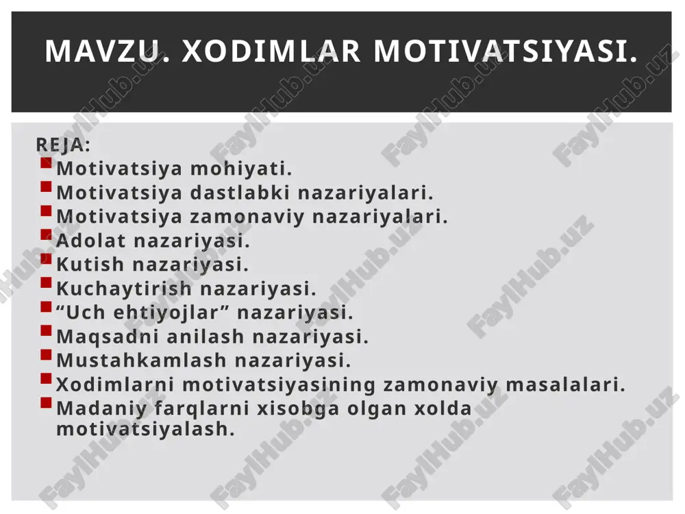 ntirish; - xodimlarni boshqarish ishlariga jalb etish va hk. ) ehtiyoj odamlarni harakatga intiltiruvchi, qo‘zg‘atuvchi motivdir. ehtiyoj qat’iyan tabaqalashgan bo‘ladi. ya’ni u kishilarning odati, didi va ruhiyatiga, yoshi va jinsiga, oilaviy ahvoli va millatiga, mehnat va yashash sharoitlariga ham bog‘liq. eng muhimi xilma-xil ehtiyojni qondirish uchun xilma-xil faoliyat va uni muvofiqlashtiruvchi boshqaruv talab qilinadi. motivlashtirish tashkiliy nazariyasi motivatsiya jarayoni qandaydir (bilib yoki bilmay orzu qilinayotgan) ehtiyojga bo‘lgan etishmovchilikdan yoki qoniqishning etarli, yoxud umuman yo‘qligidan boshlanadi. so‘ngra shu qoniqishga erishish uchun maqsad sari harakat qilinadi. ehtiyojning qondirilishi darajasi kishini kelajak sari intilishini belgilab beradi. agar u muayyan narsadan qoniqish hosil qilsa, u holda keyingi motiv uni boshqa yuqoriroq ehtiyojga rag‘batlantiradi. birinchi o‘rindagi ehtiyojlar - bu bazis ehtiyojlar, ya’ni yashashni ta’minlash uchun zarur bo‘lgan ehtiyojlardir. fredrik gersbergning motivatsiya nazariyasi boisiy tozalanish (motivatsionnaya gigiena) deb yuritilib, uning asosida qoniqish keltiruvchi ruhiy sog‘lom bo‘lishga ham hamkorlik ko‘rsatadi degan fikr yotadi. birinchi guruh omillar "gigienik …