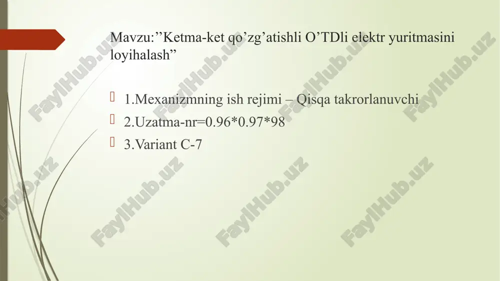 ri bo’yicha tekshiriladi.tekshirish uchun dvigatel valiga ta’sir etuvchi ekvivalent moment aniqlanadi va nominal moment bilan solishtiriladi.haqiqiy yuklanish qobiliyatini aniqlashda dvigatel validagi maksimal moment hsoblanadi. ekvivalent va maksimal momentlarni aniqlash uchun yuritmani ishga tushirish va tormozlashdagi o’tkinchi jarayonnlar hisoblanadi. o’tkinchi jarayonda dinamik momentlar hosil bo’ladi, ularni hisobga olmaslik mumkin emas, chunki ular dvigatelni ishdan chiqishiga, himoya va o’lchov apparatlarini shikastlanishiga, yuritmani mexanik qismini buzilishiga olib kelishi mumkin. o’tkinchi jarayon natijalari bo’yicha, dinamik yuklamalar hisobga olingan holda, elektr dvigatel validagi yuklanish diagrammasi quriladi. ekvivalent moment nominal momentdan sal kichikroq yoki teng bo’lishi kerak (ωh≥ωek). dvigatelni yuklanish diagrammasidan maksimal momentning qiymati olinadi va uning nominal momentga nisbati haqiqiy yuklanish qobiliyatini beradi. bu qiymat dvigatel pasportidagi yuklanish qobiliyati qiymatidan kichik yoki teng bo’lishi lozim. yuqoridagi shartlar bajarilganda dvigatel ishchi mexanizmi uchun yaroqli deb qabul qilinadi. kurs loyihasining bo’limlarini andozaviy masalalarini yechish.“elektr yuritma asoslari” fanidan kurs loyihasiga topshiriq elektr yuritmasi (ey) loyihalanishi lozim bo’lgan ishchi …